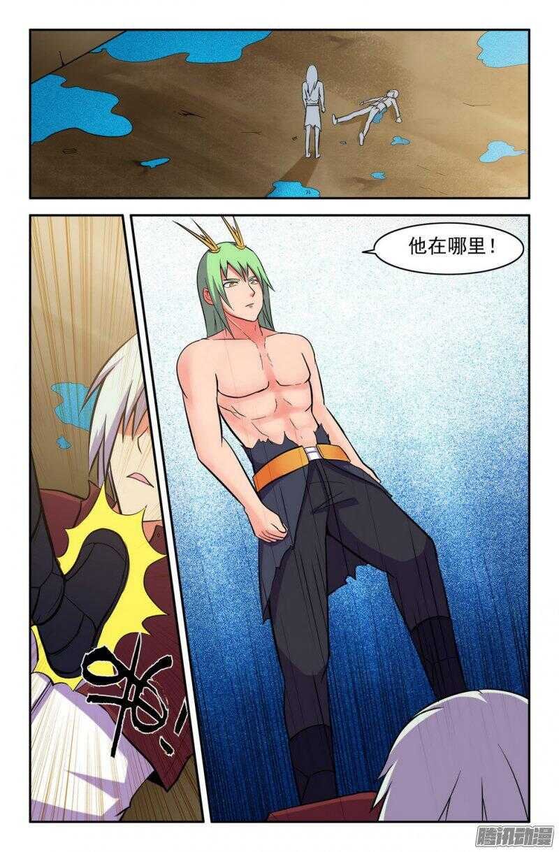 基地危机！