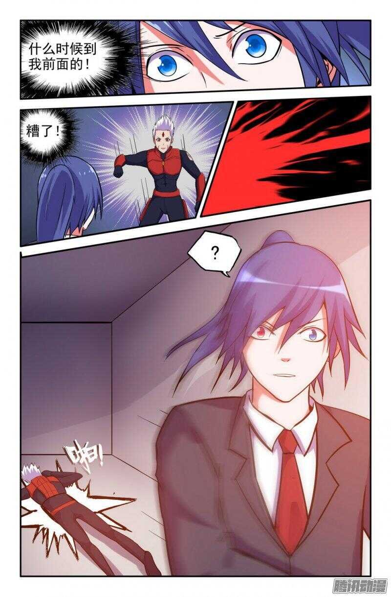 基地危机！