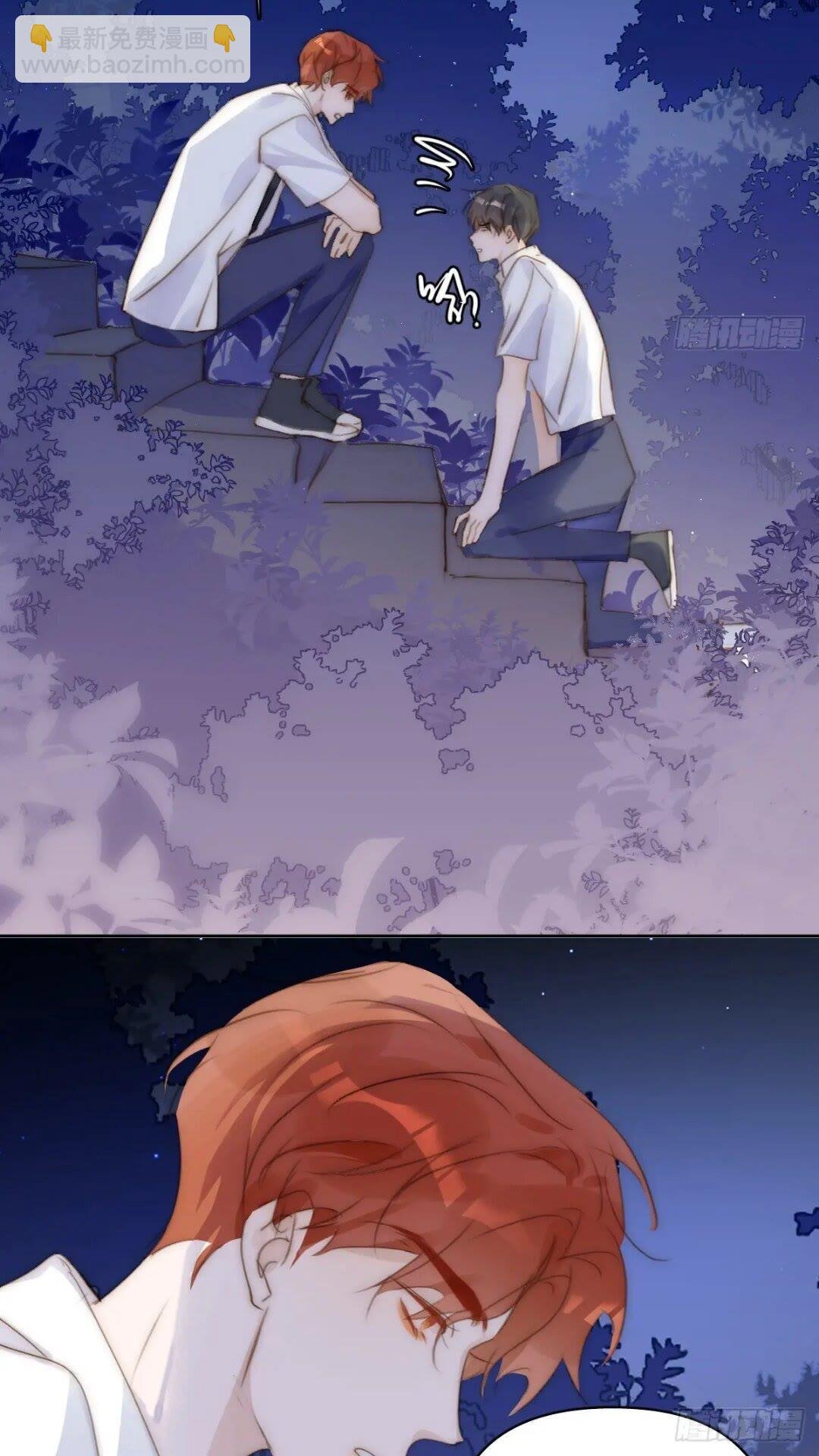 第102话 火星陨石