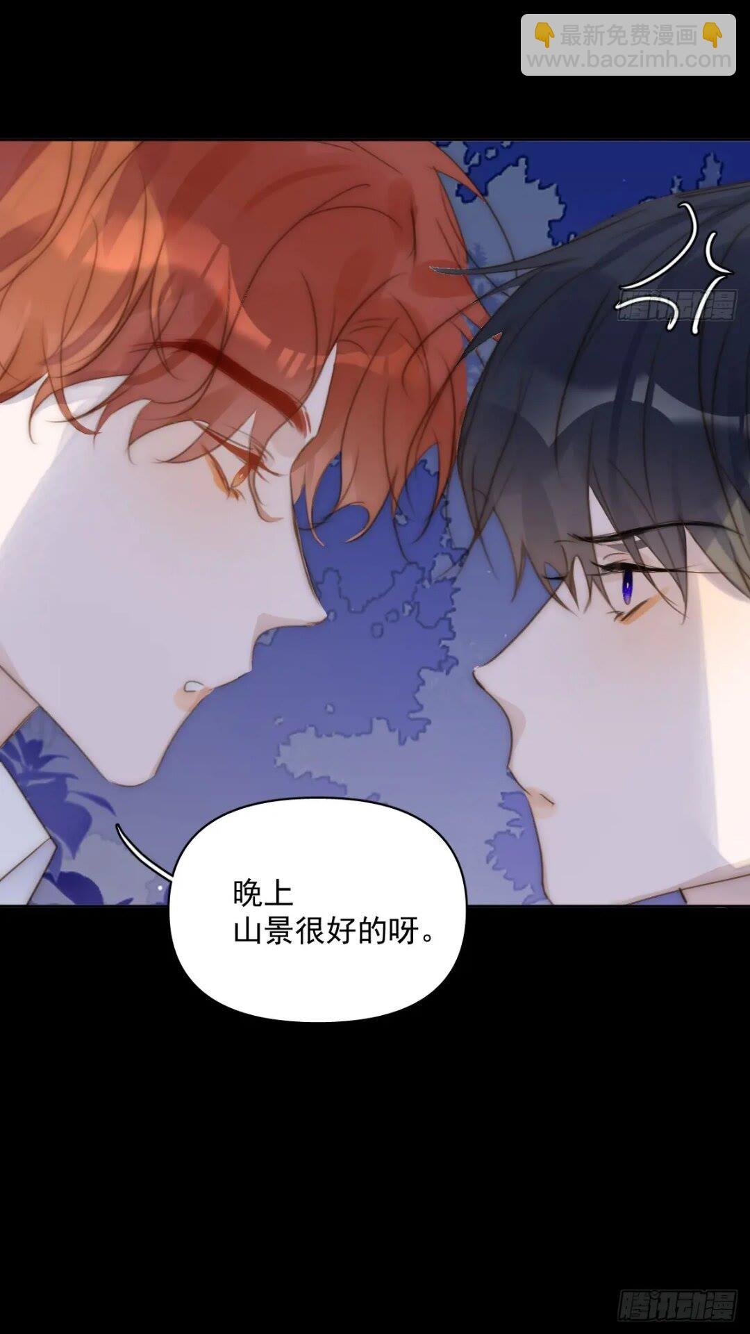 第102话 火星陨石