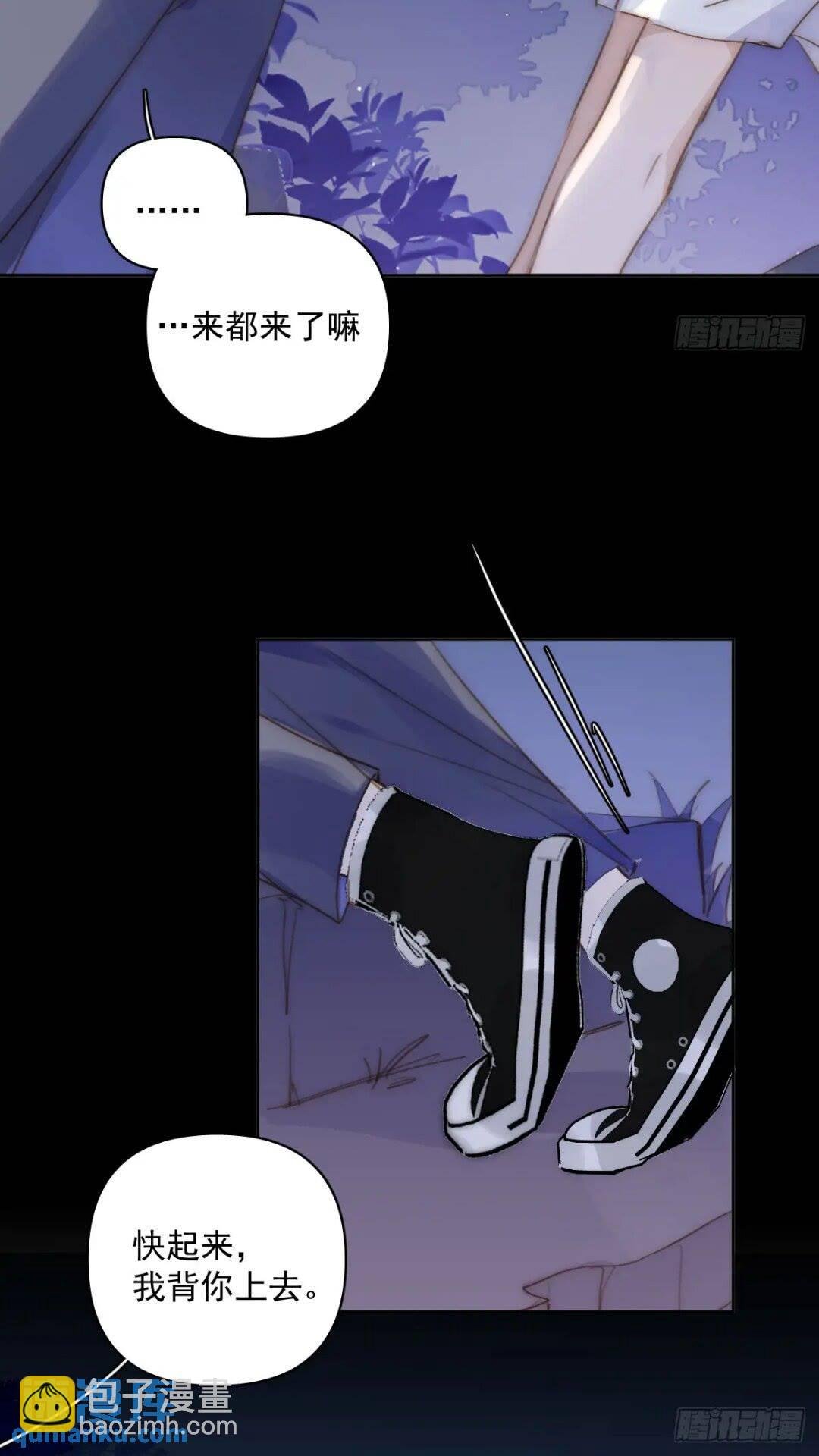 第102话 火星陨石