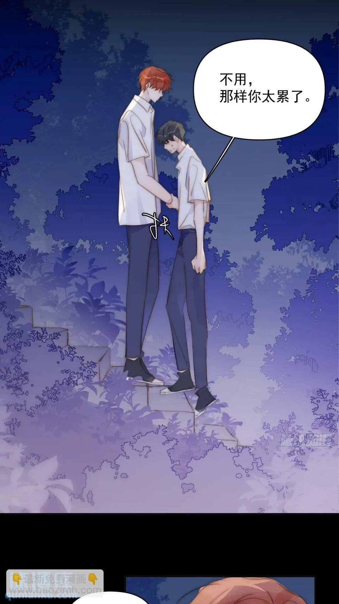第102话 火星陨石