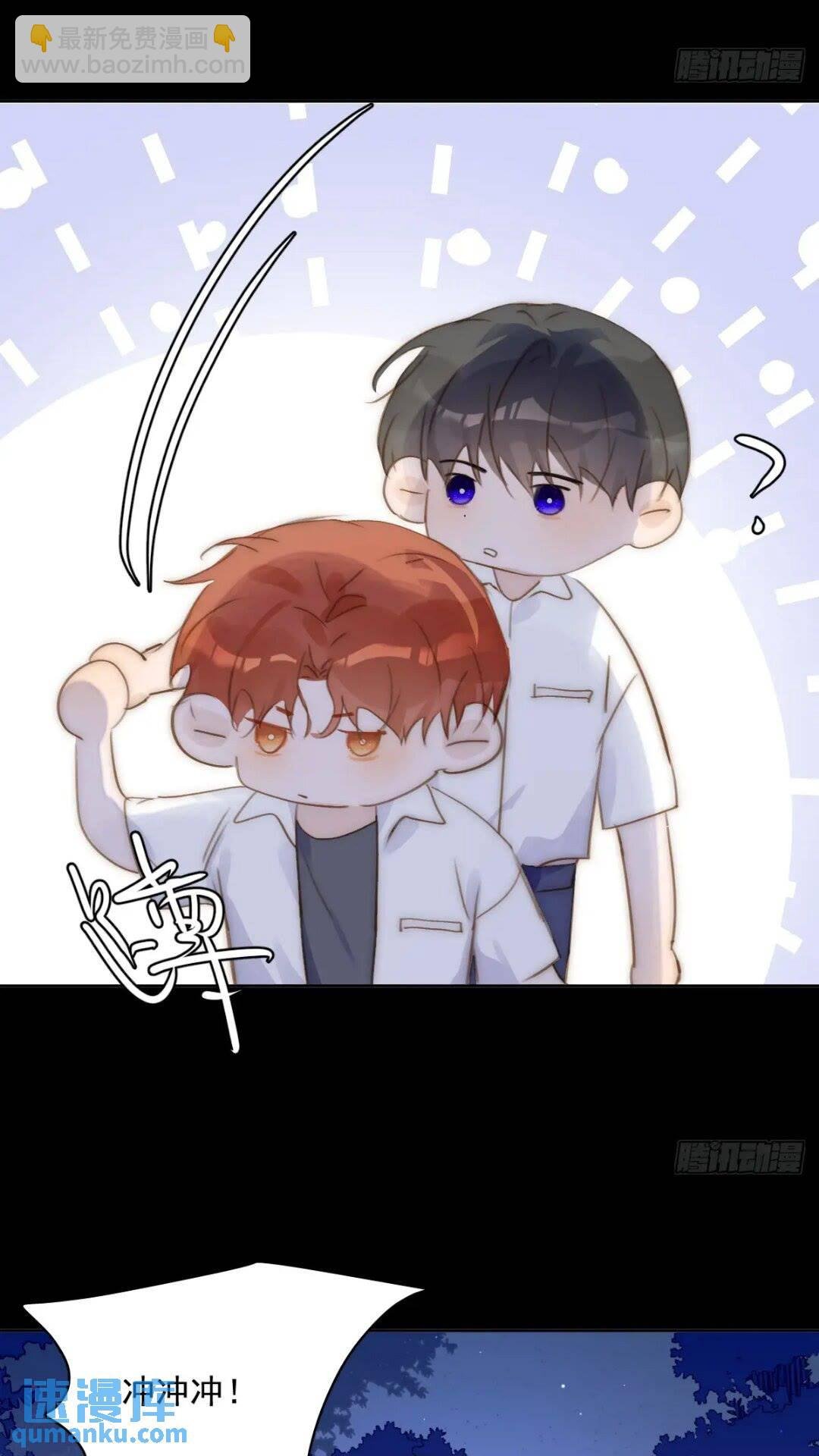 第102话 火星陨石