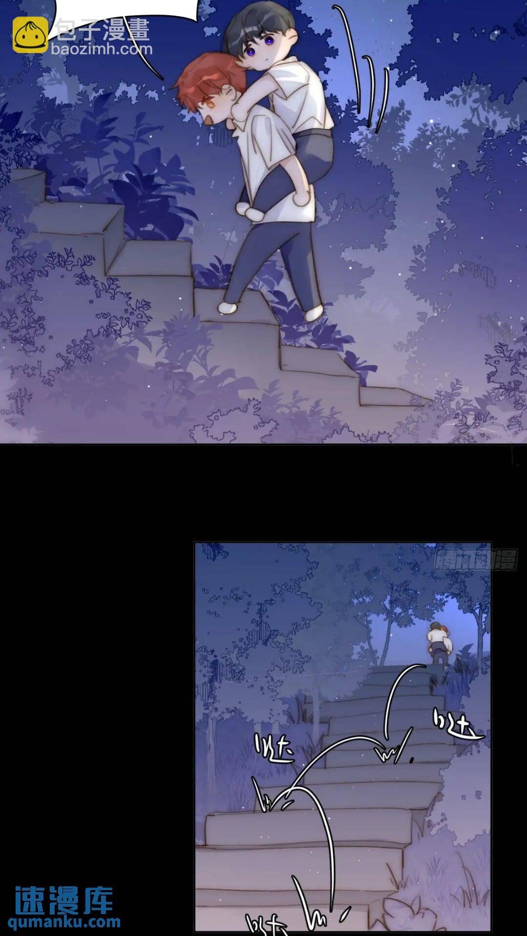 第102话 火星陨石