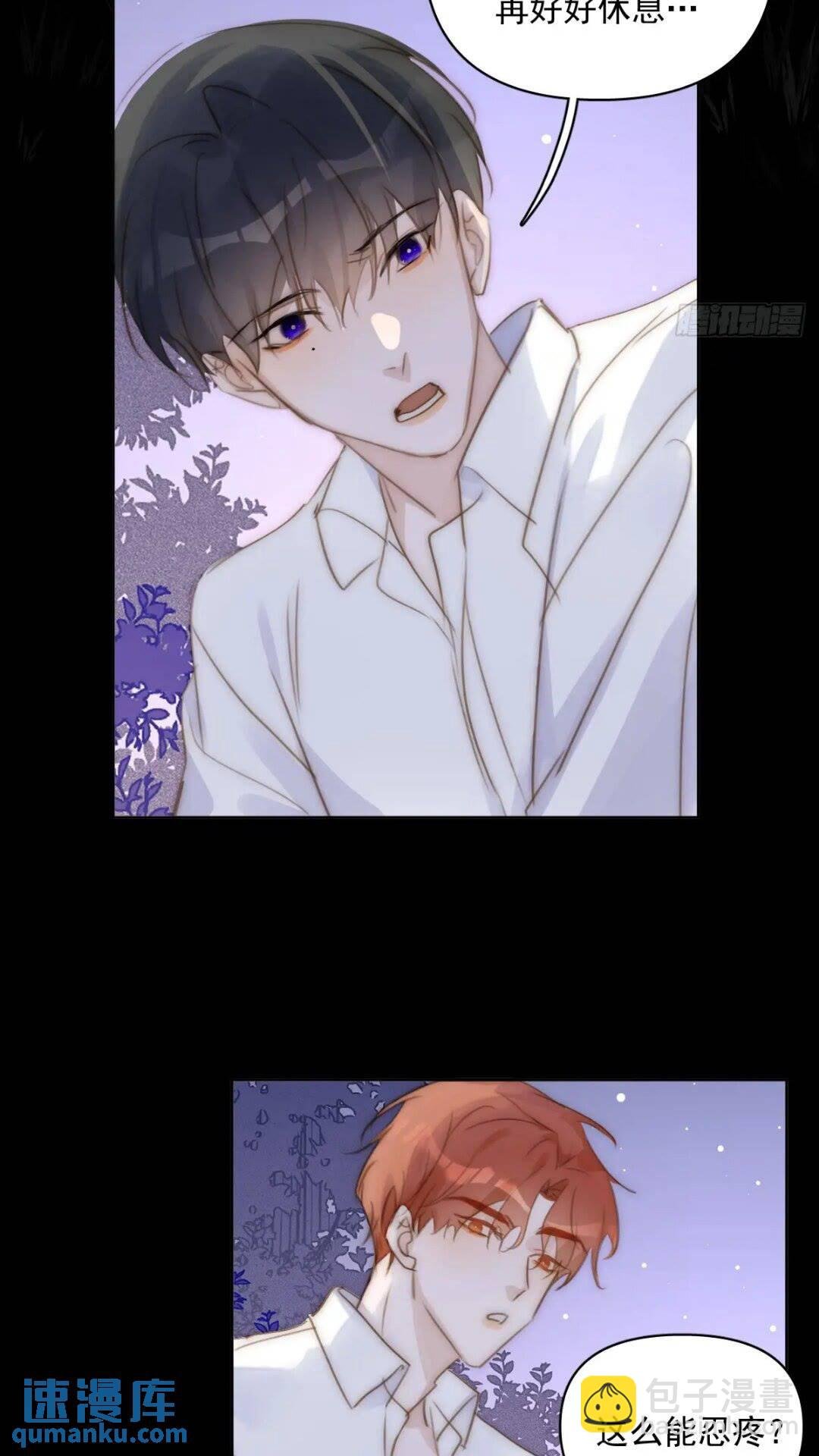 第102话 火星陨石