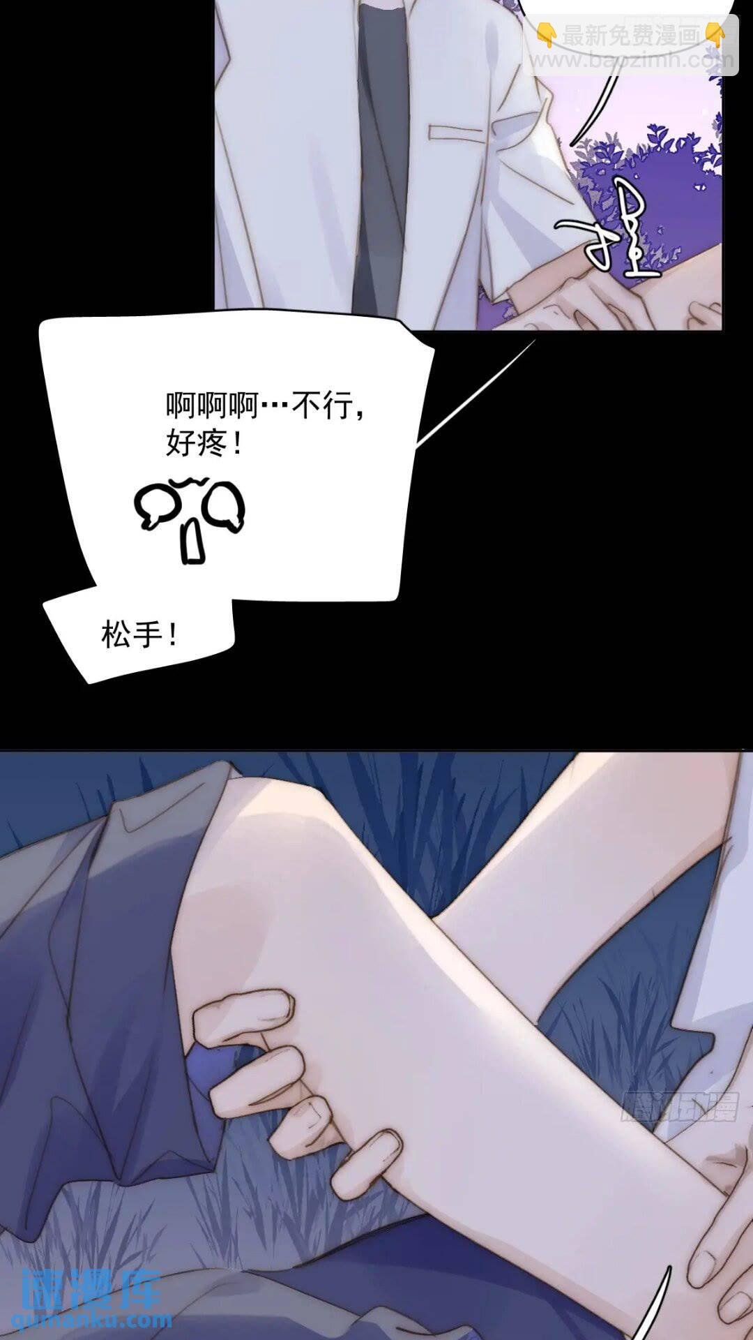 第102话 火星陨石