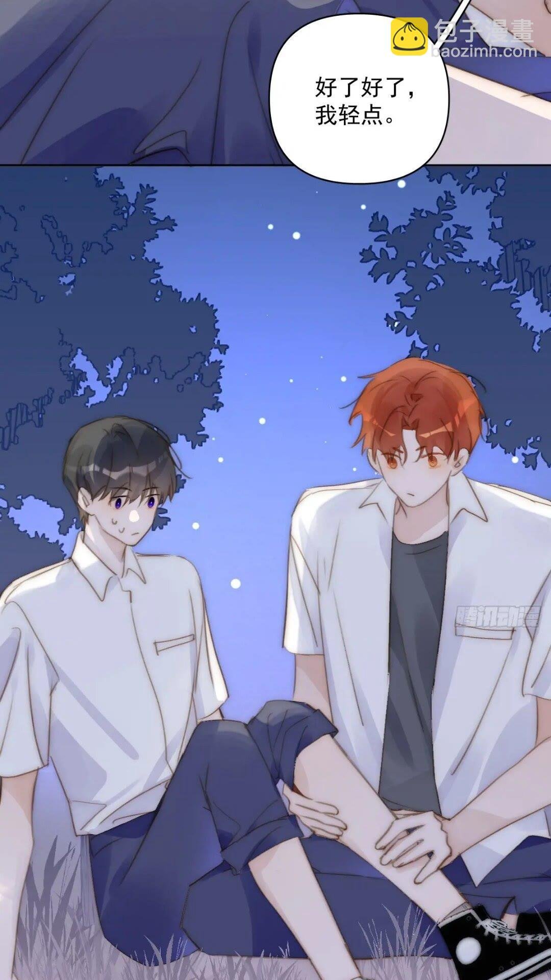 第102话 火星陨石