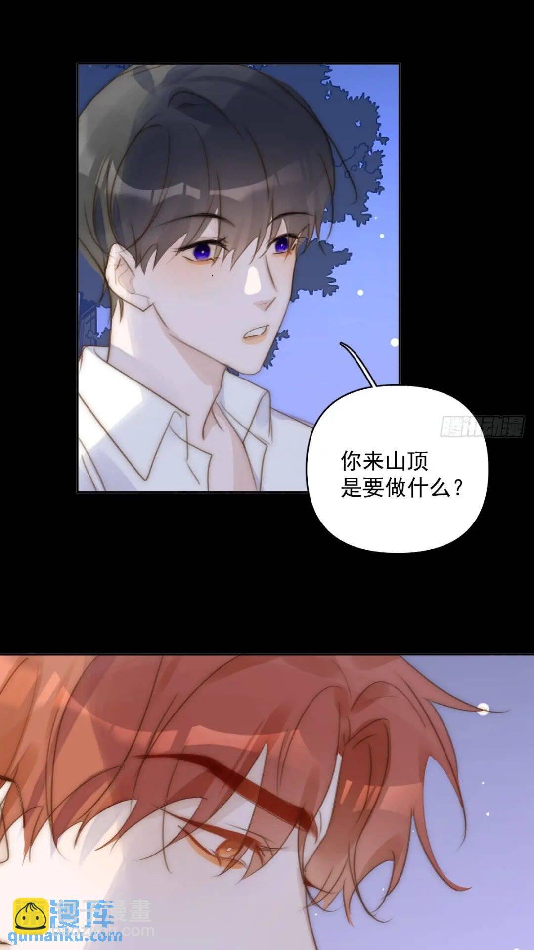 第102话 火星陨石