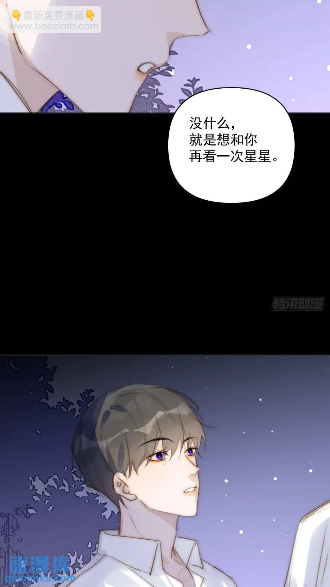 第102话 火星陨石