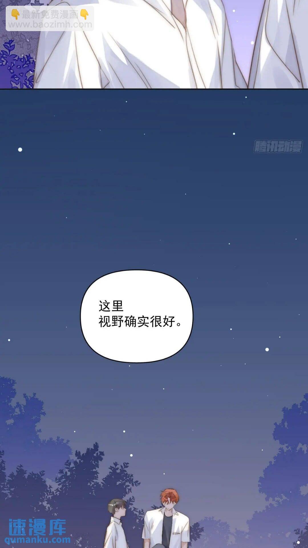 第102话 火星陨石