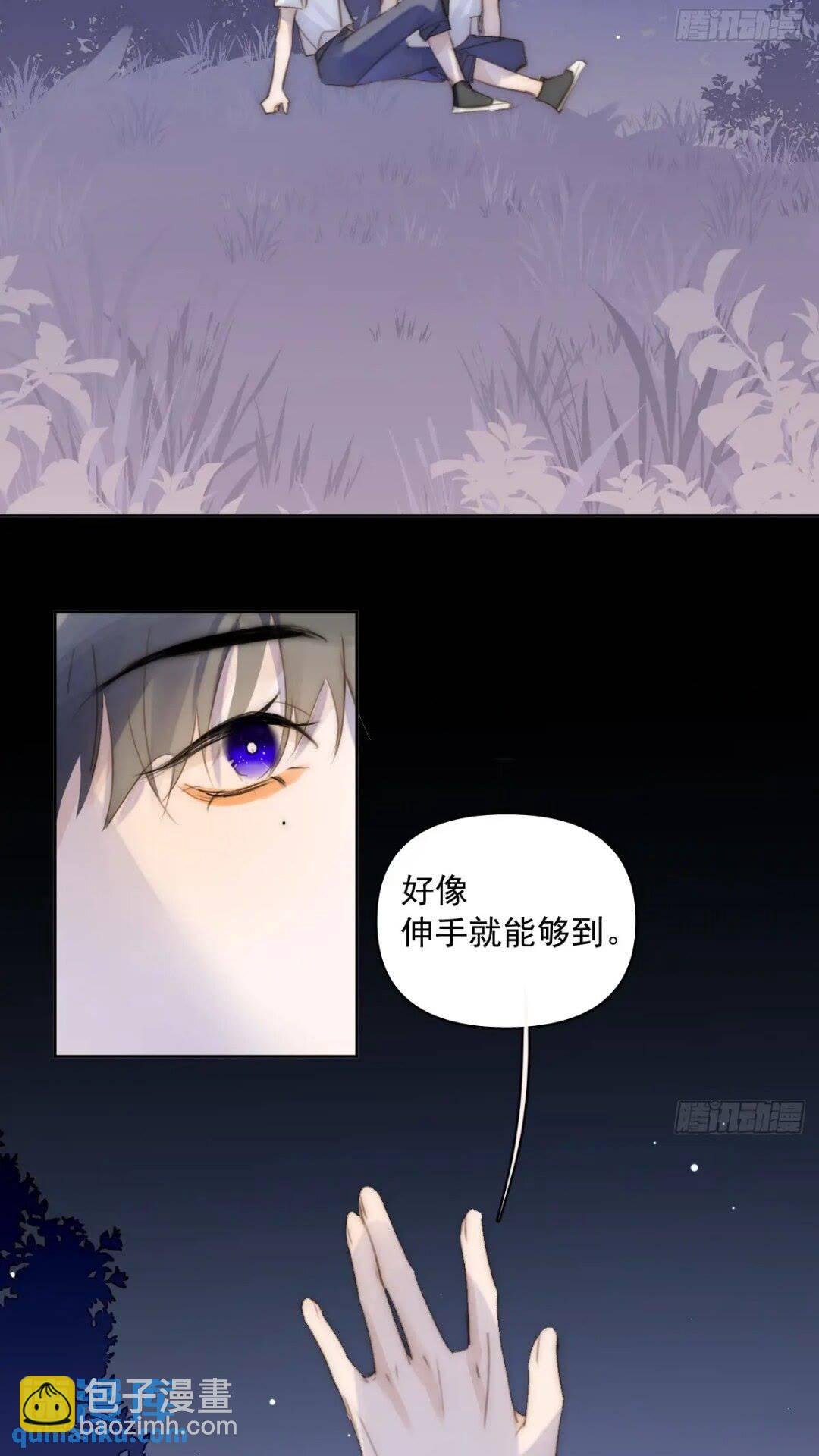 第102话 火星陨石