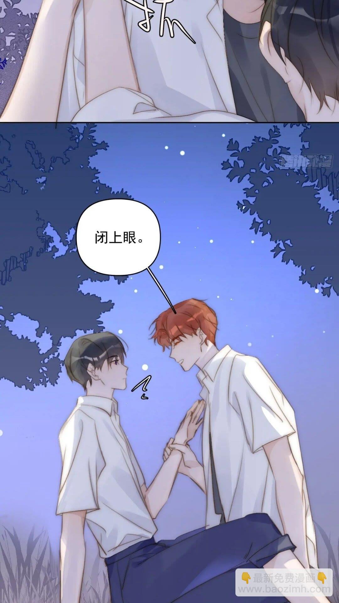 第102话 火星陨石