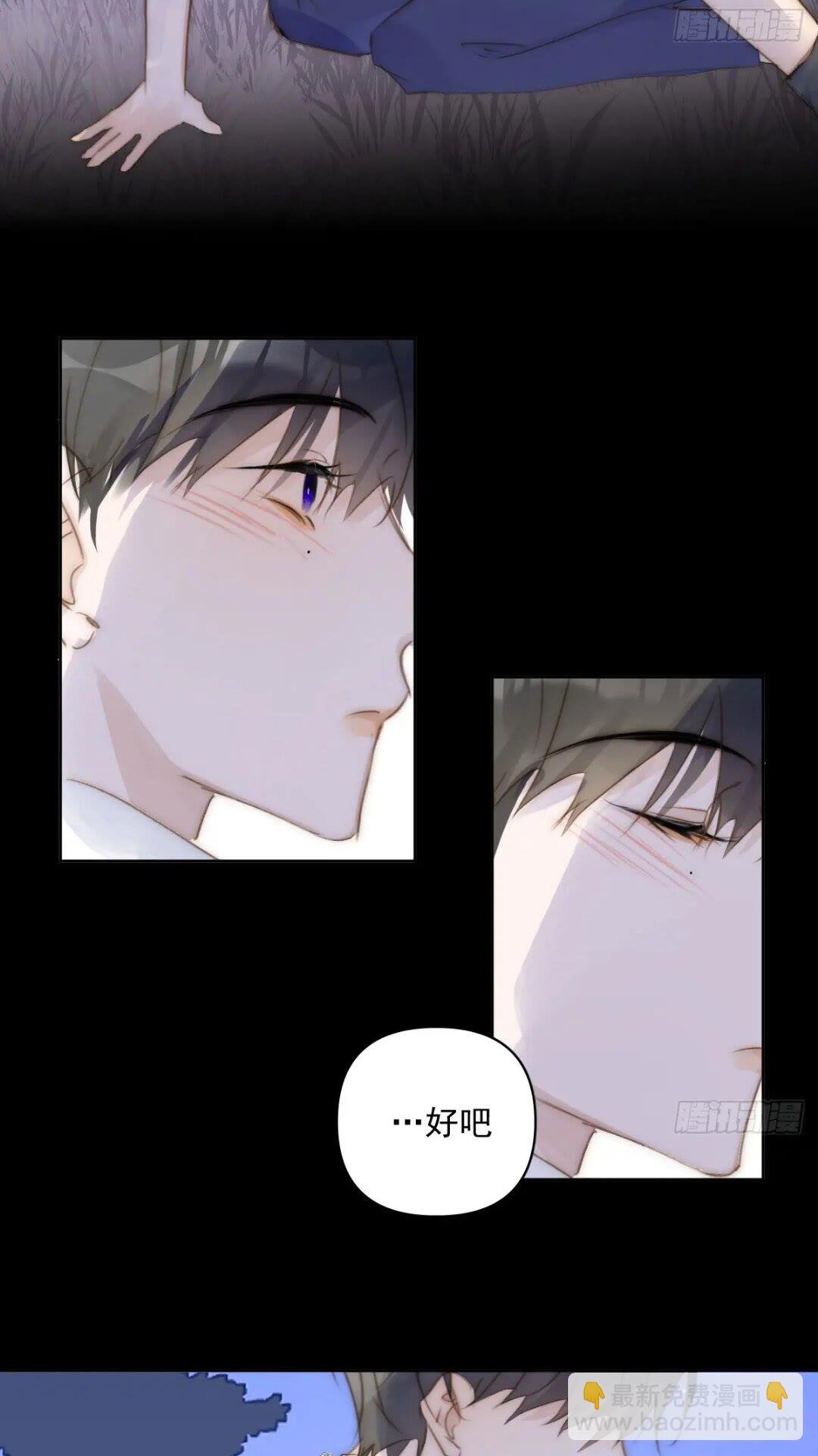 第102话 火星陨石
