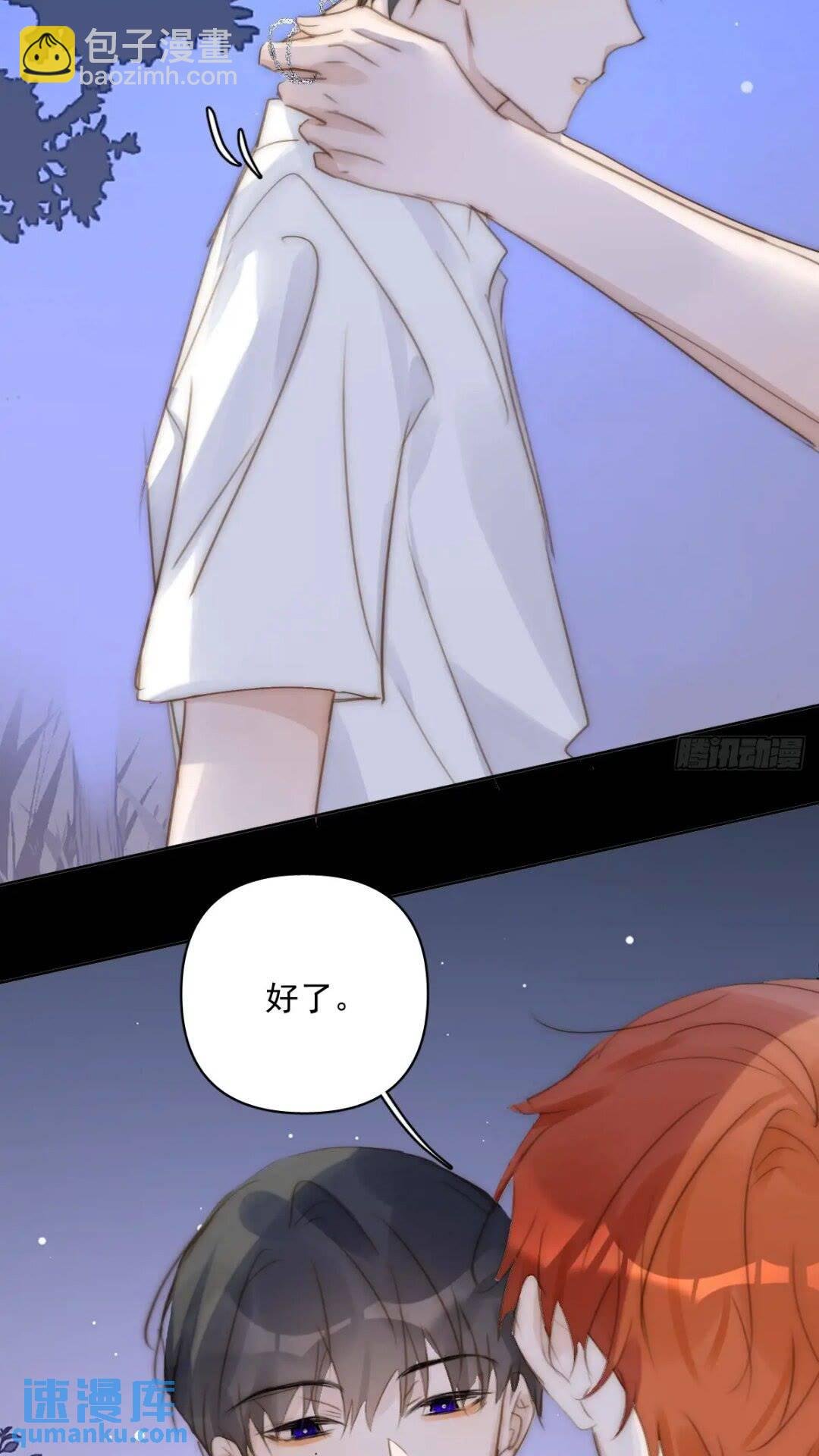 第102话 火星陨石