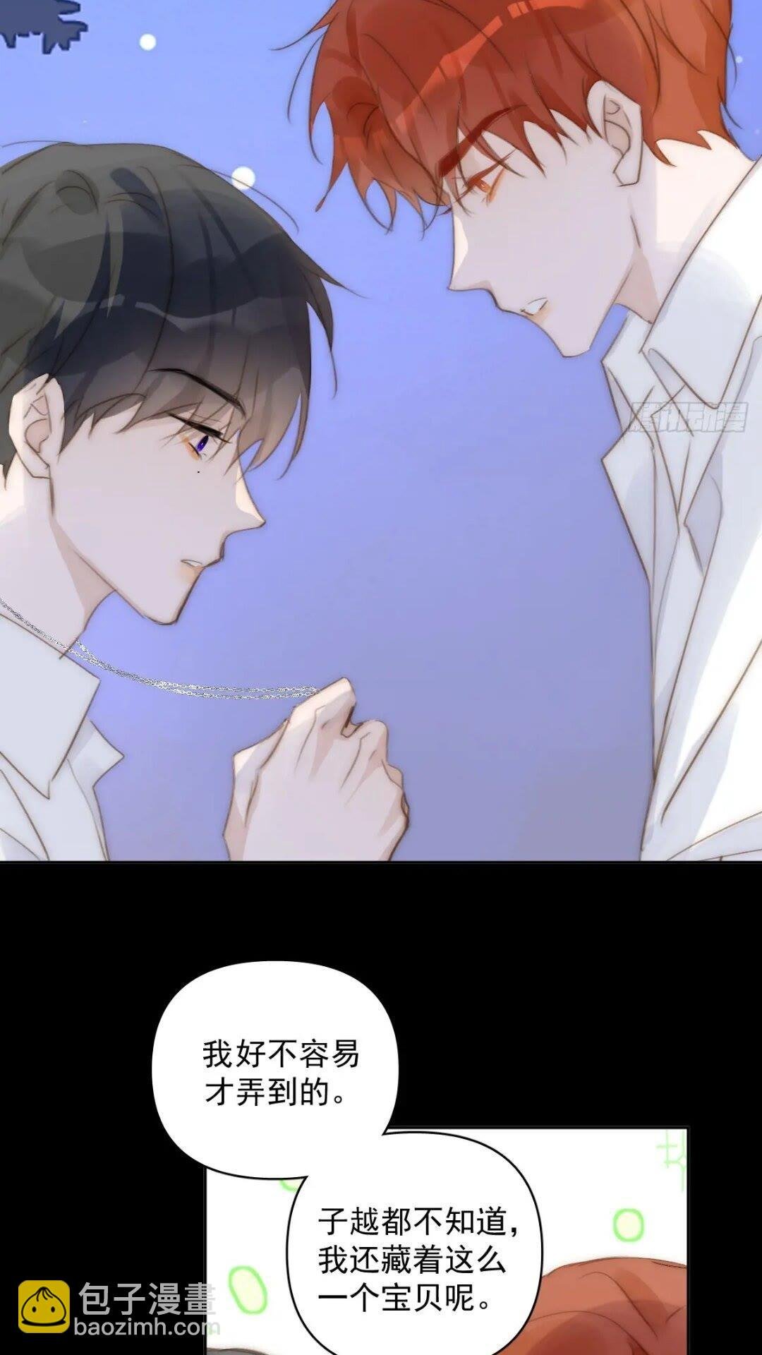 第102话 火星陨石