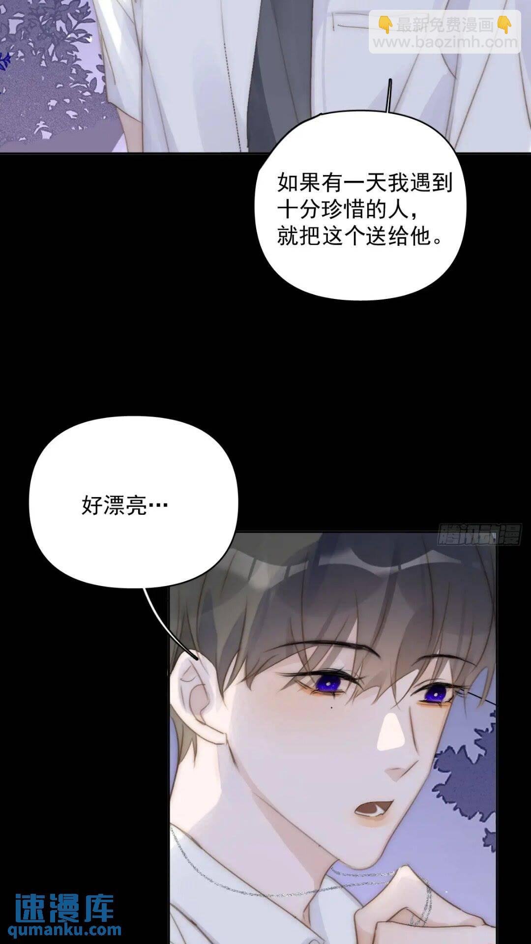 第102话 火星陨石