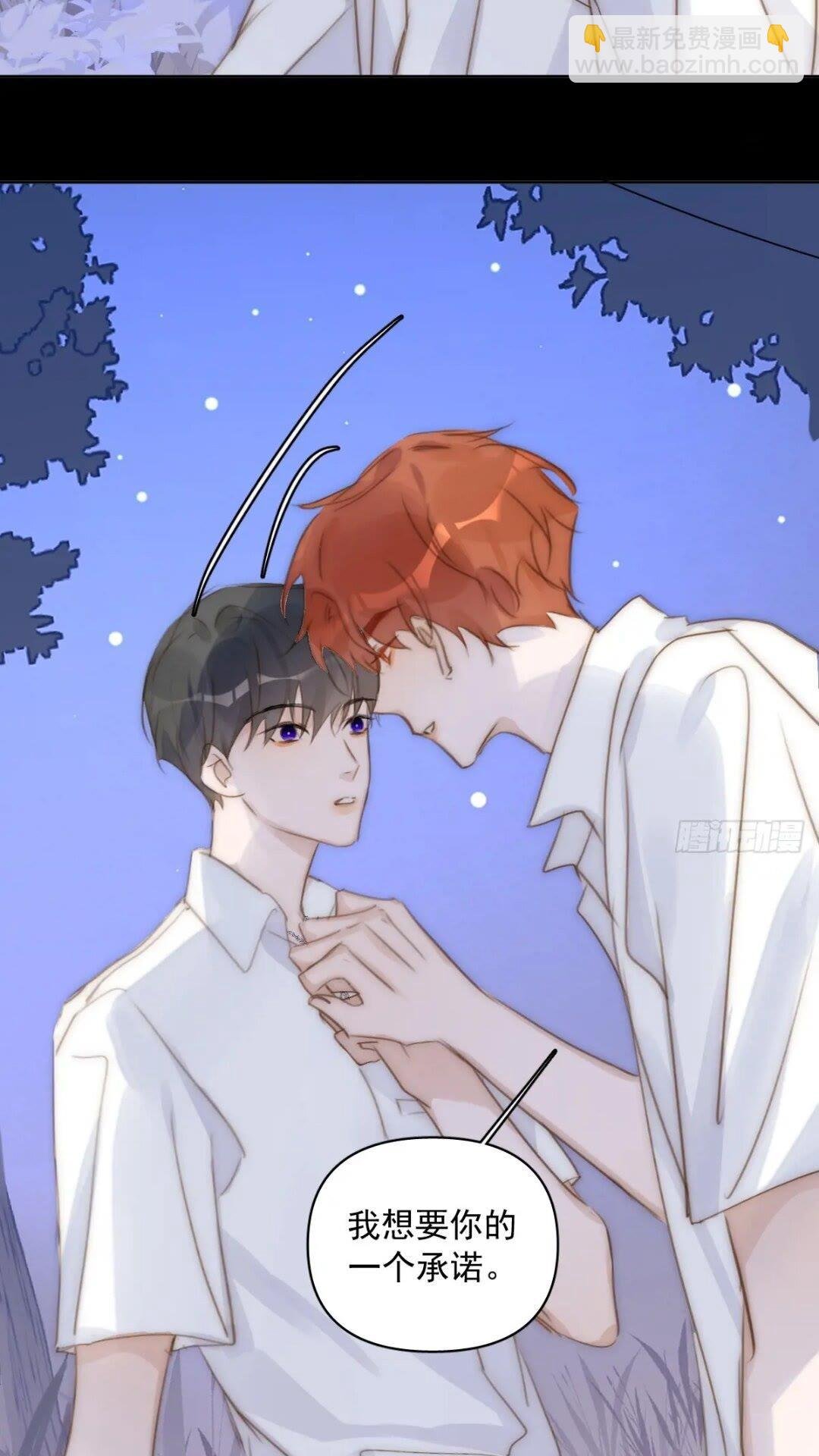 第102话 火星陨石
