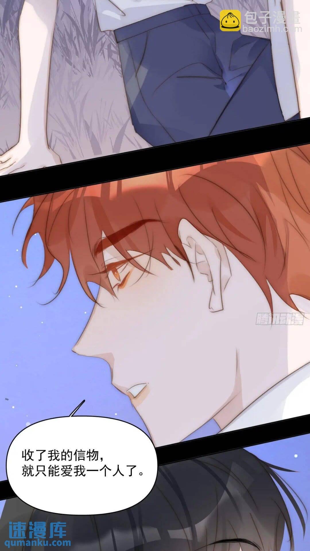 第102话 火星陨石