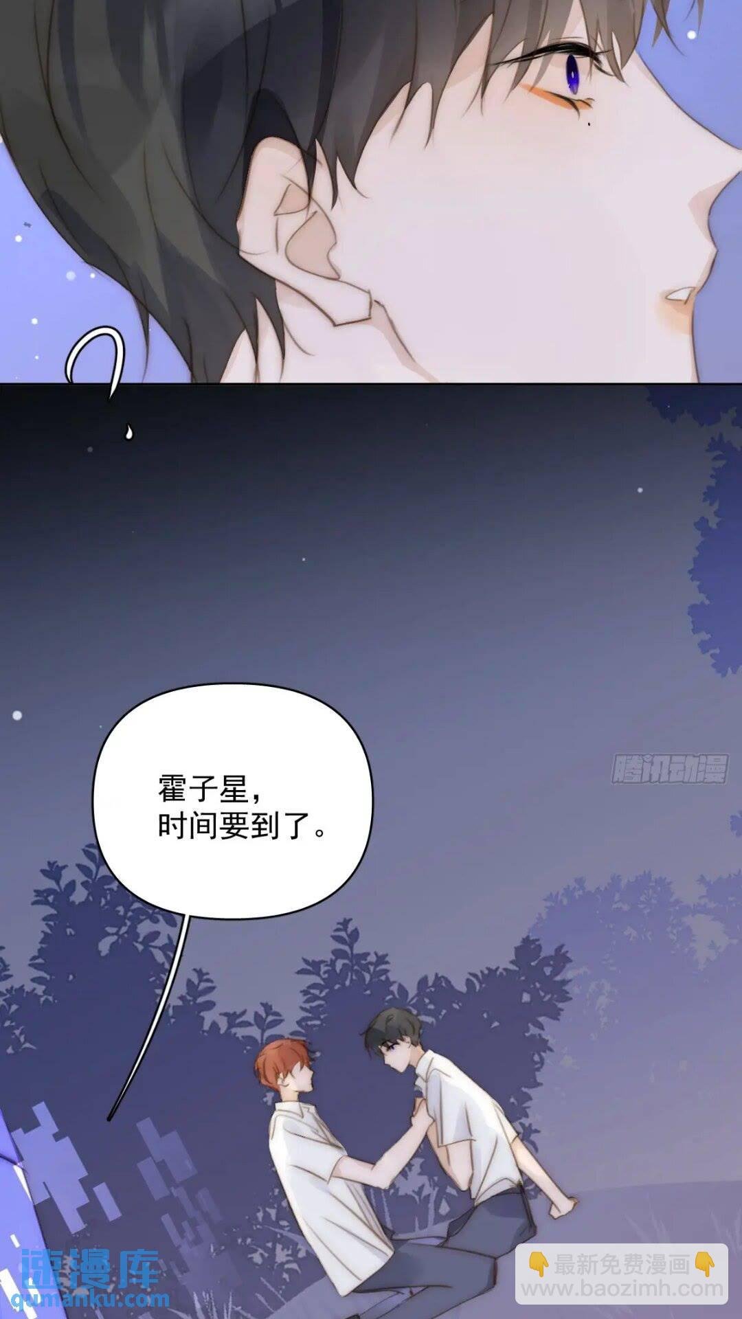 第102话 火星陨石