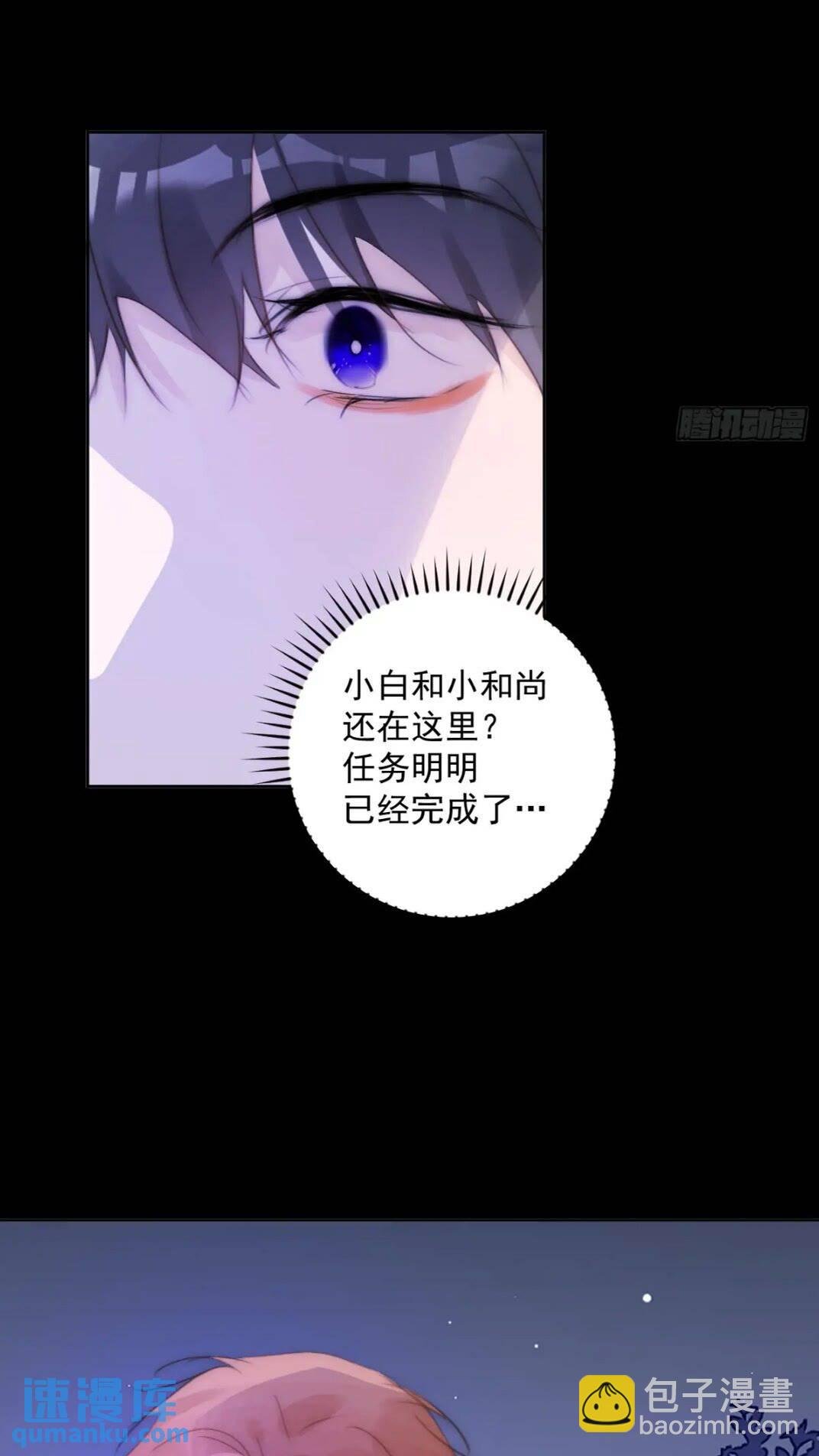 第102话 火星陨石