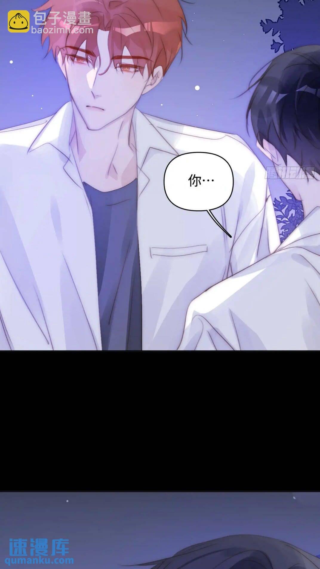 第102话 火星陨石