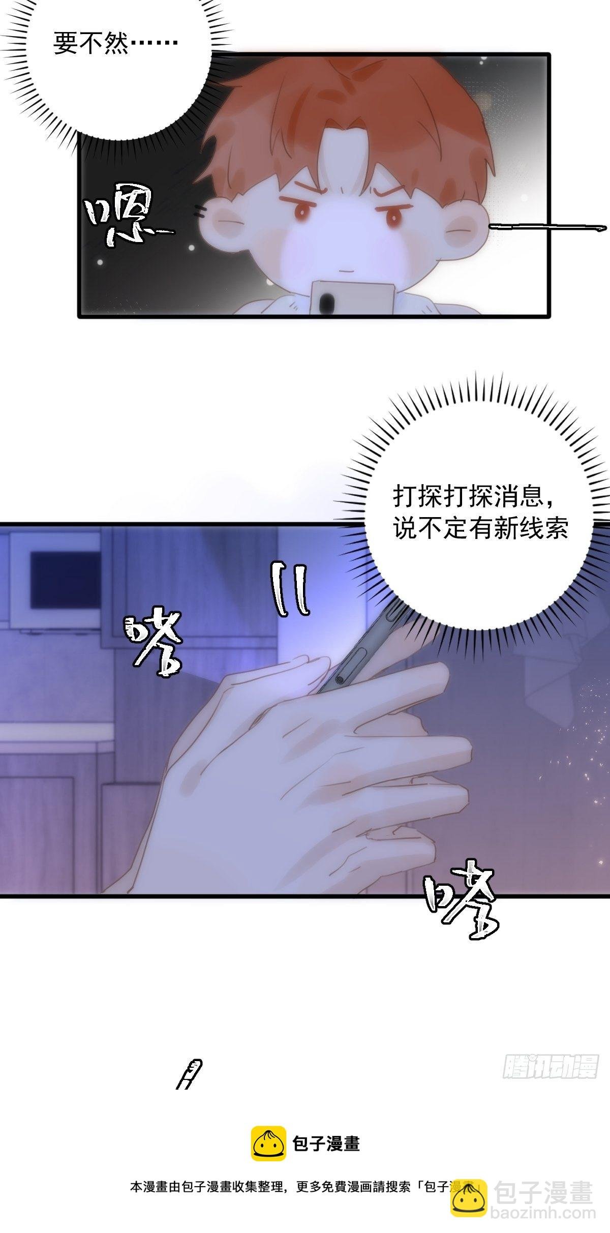第28话 照片我本人，不满意？