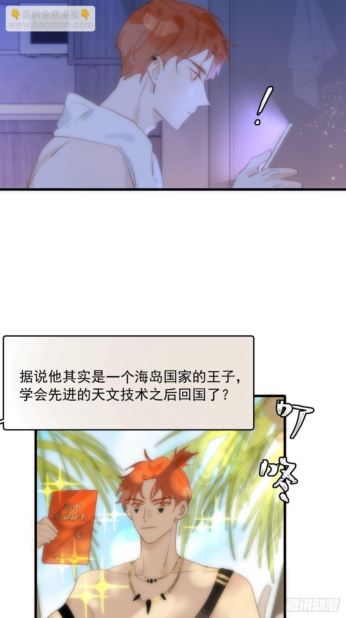 第28话 照片我本人，不满意？