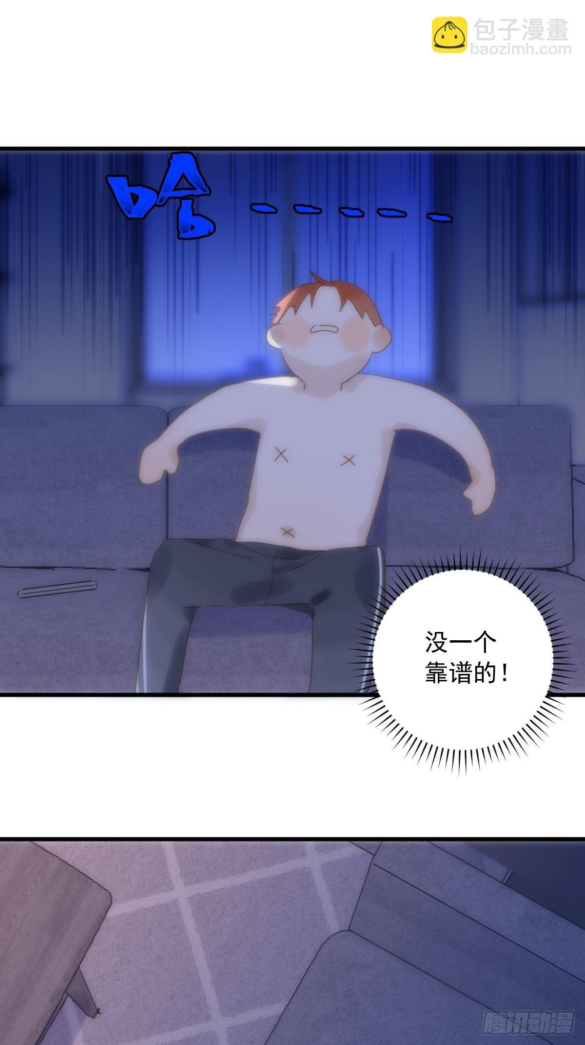 第28话 照片我本人，不满意？