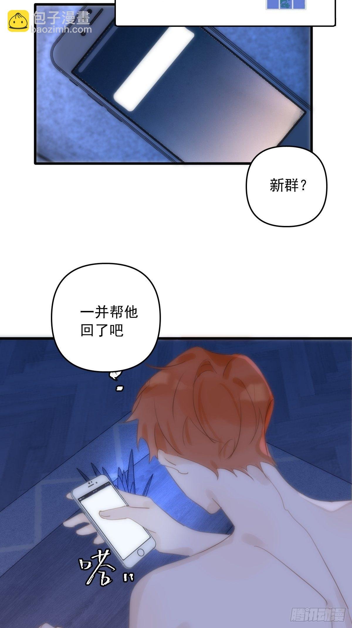 第28话 照片我本人，不满意？