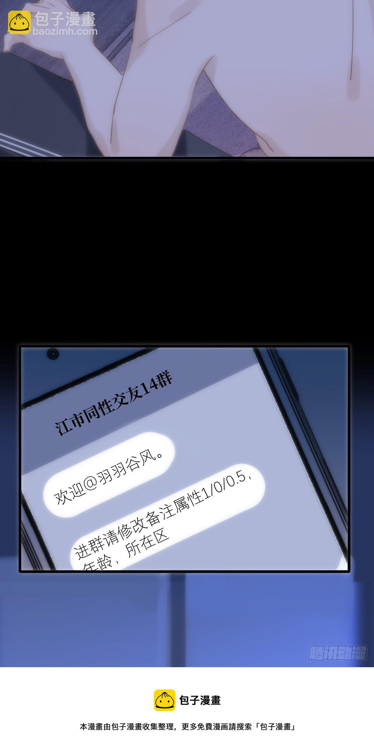 第28话 照片我本人，不满意？