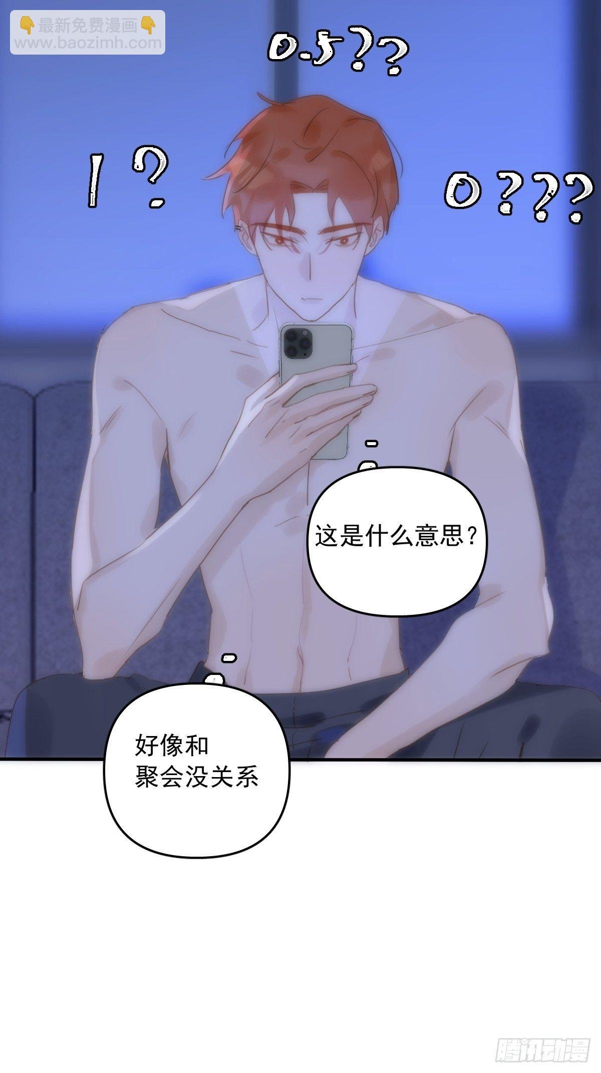 第28话 照片我本人，不满意？