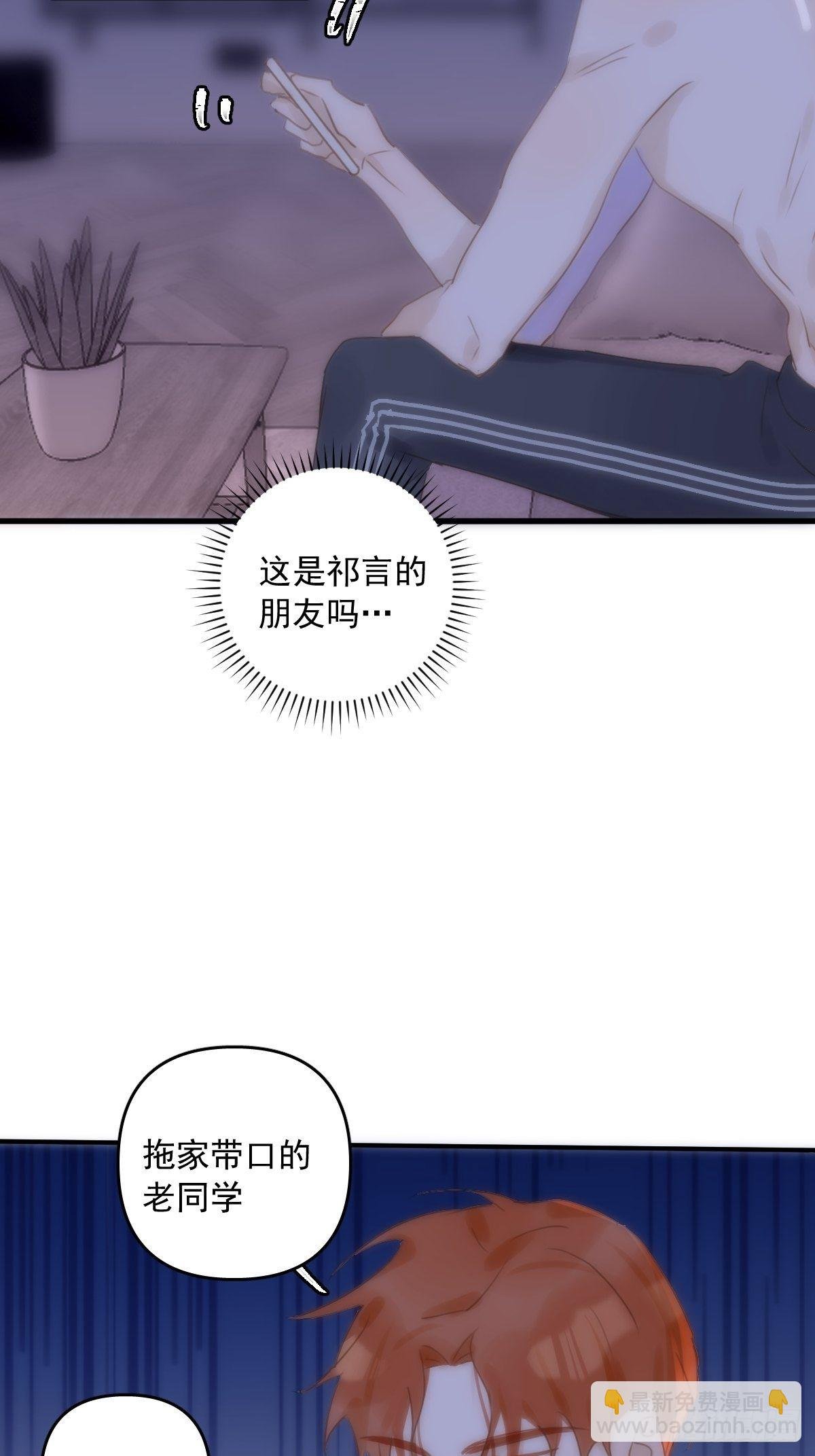 第28话 照片我本人，不满意？