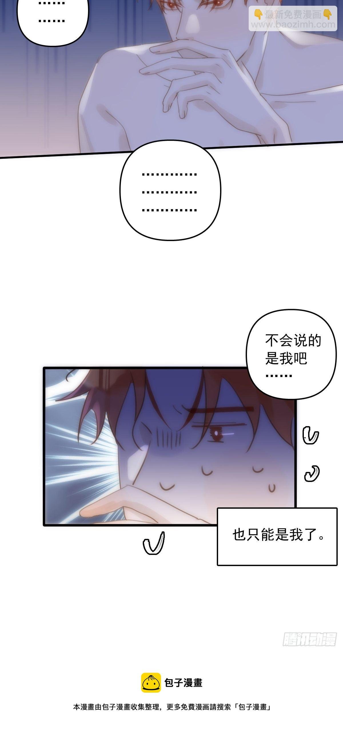 第28话 照片我本人，不满意？