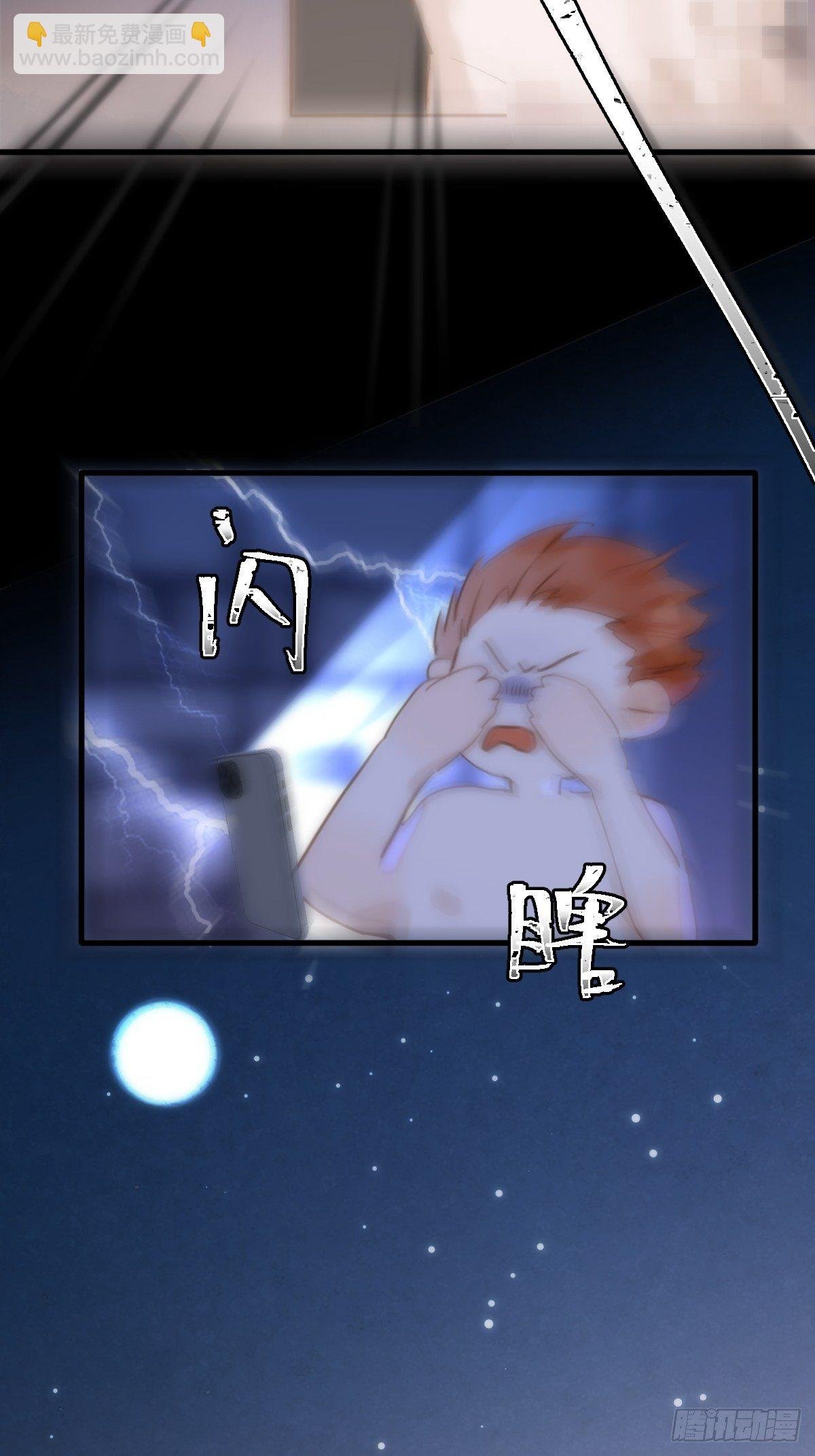 第28话 照片我本人，不满意？