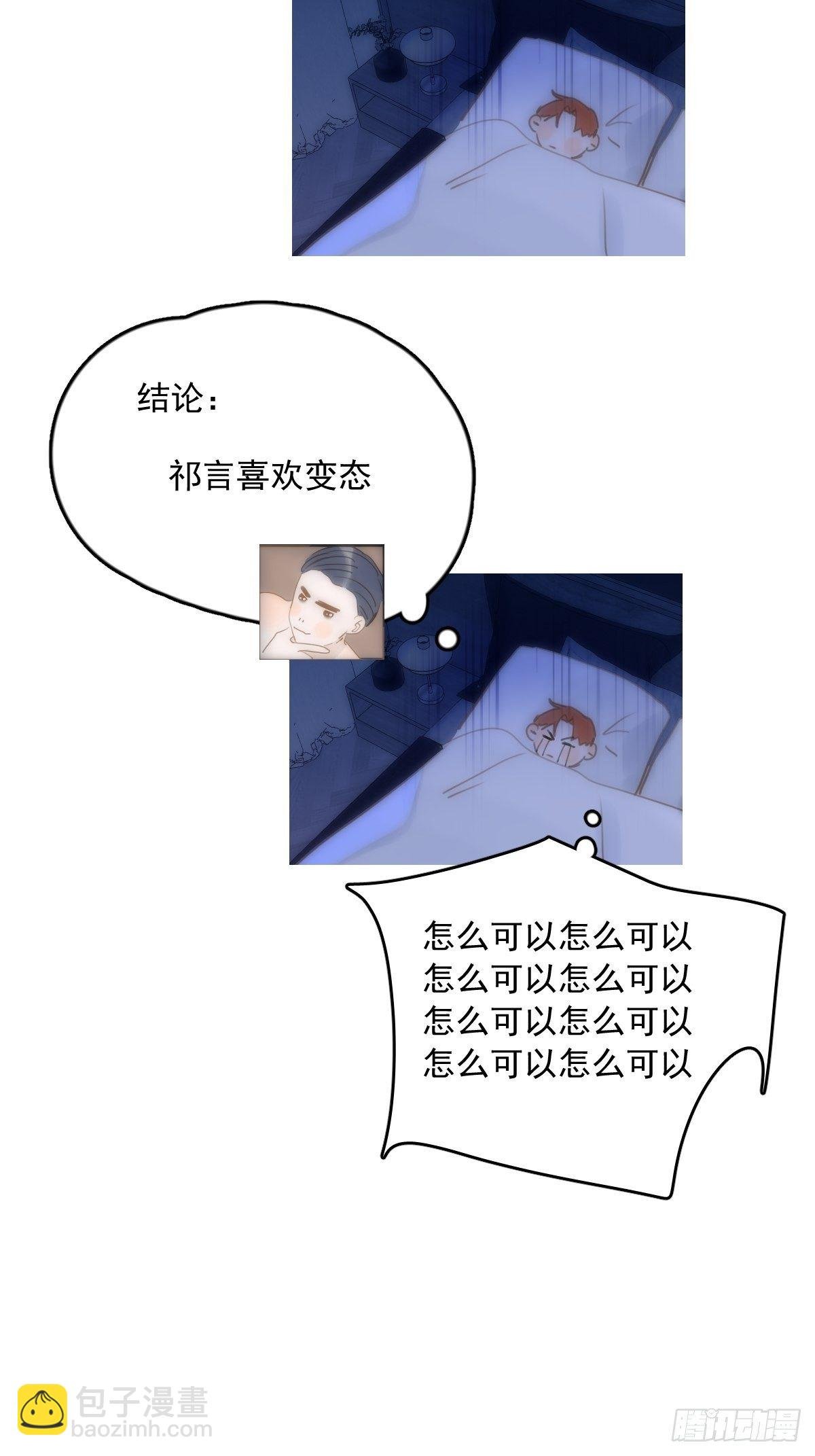 第28话 照片我本人，不满意？
