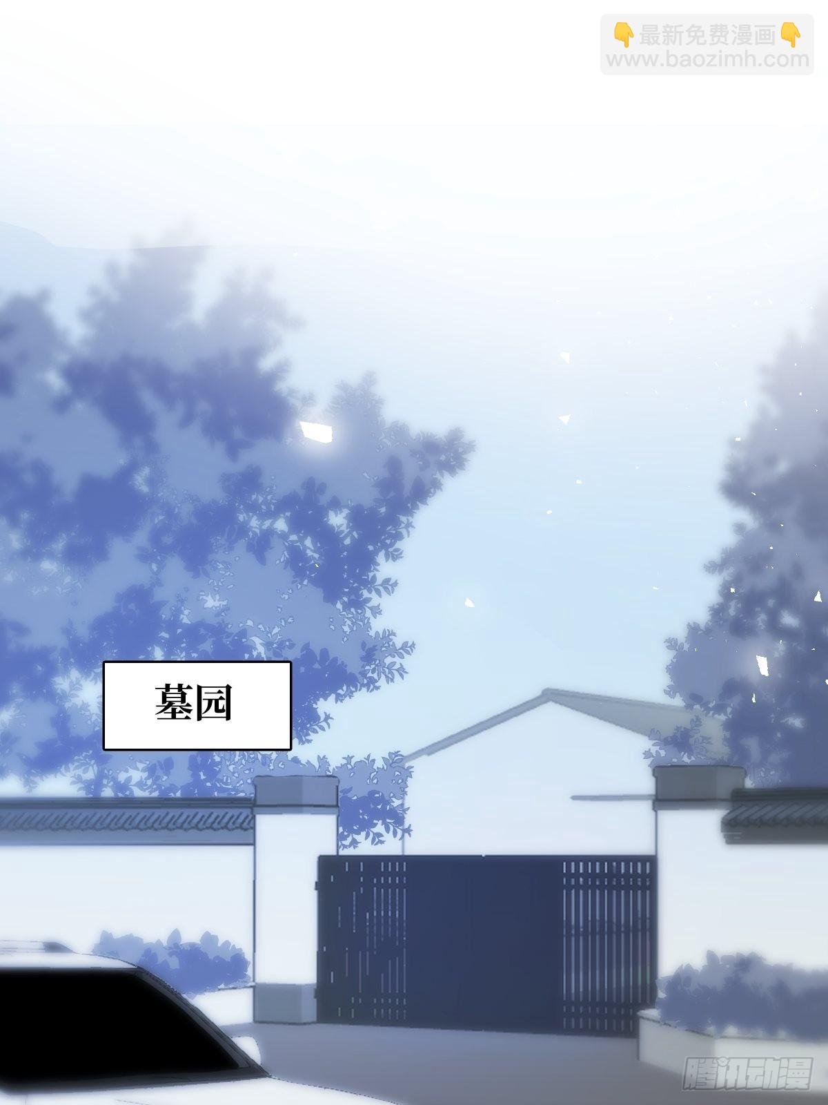 第60话 挑衅