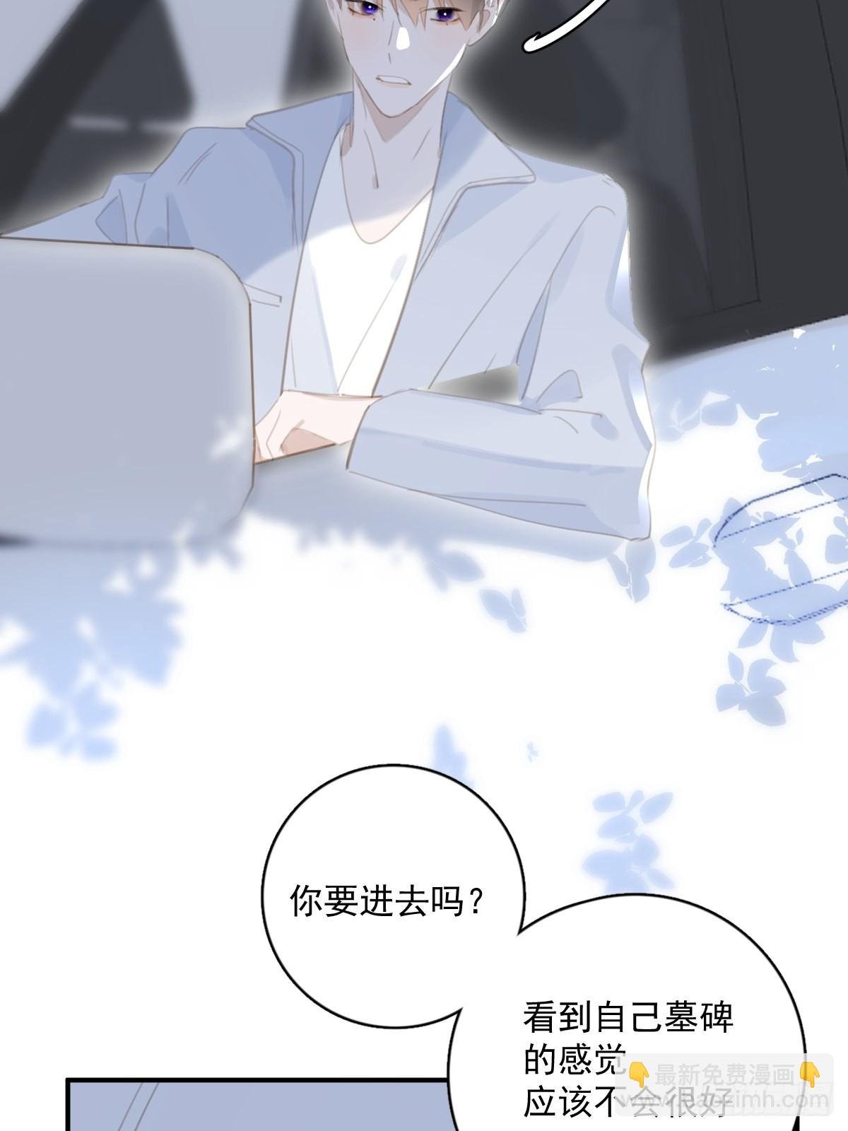 第60话 挑衅