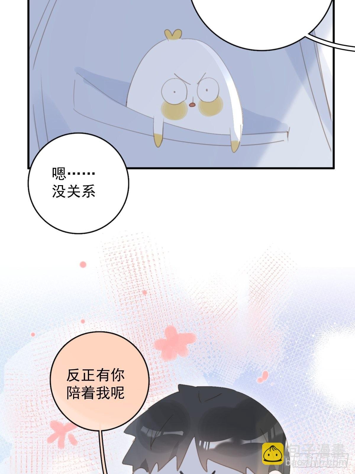 第60话 挑衅
