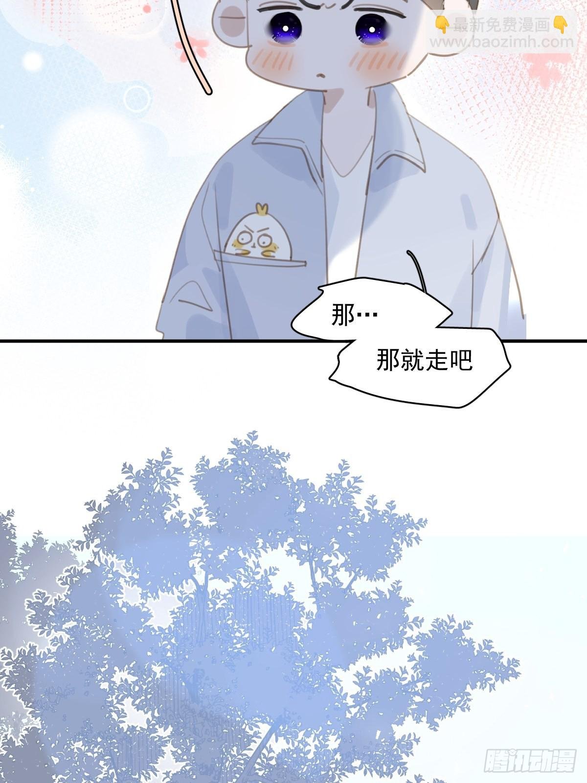 第60话 挑衅