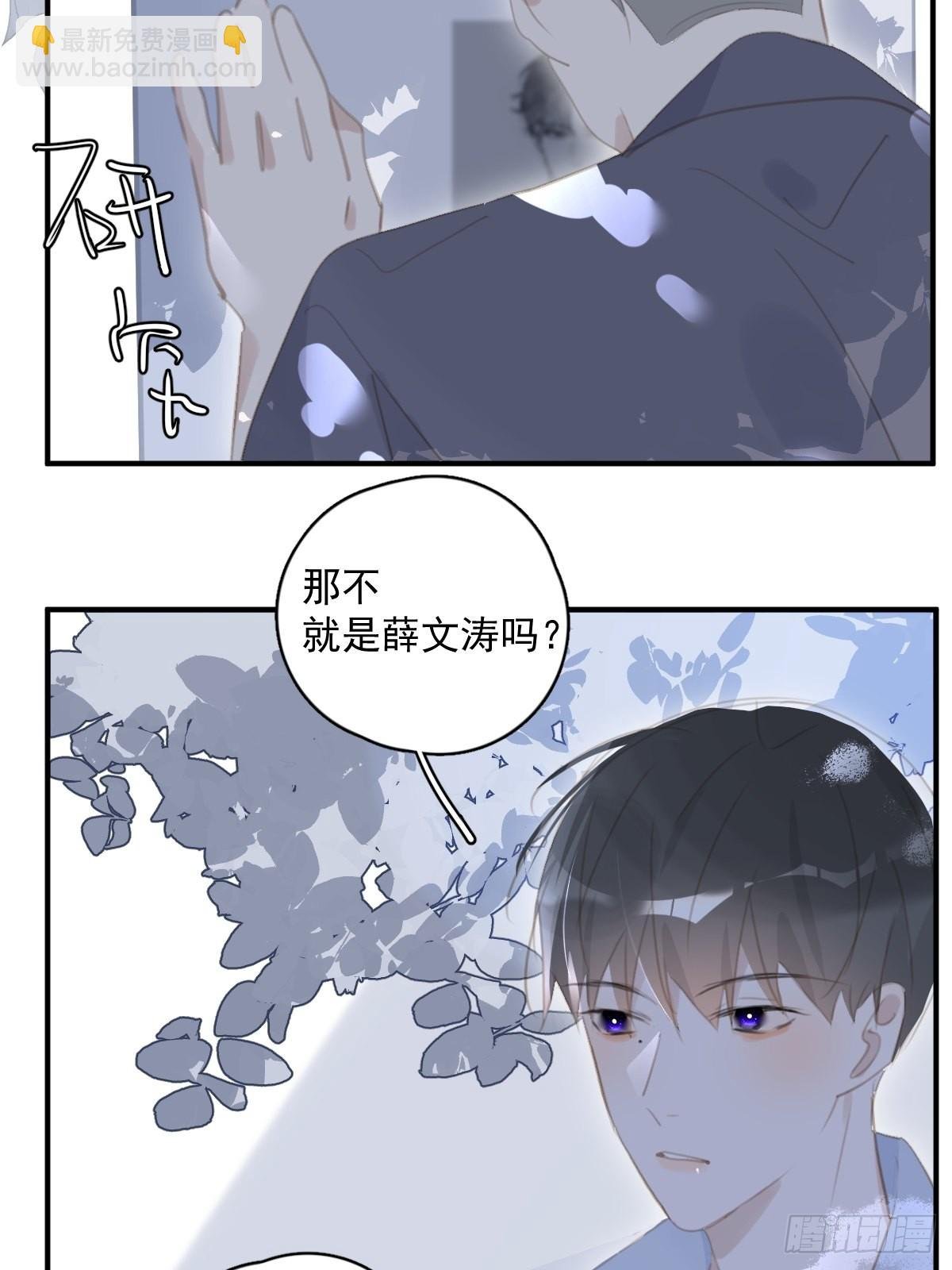第60话 挑衅
