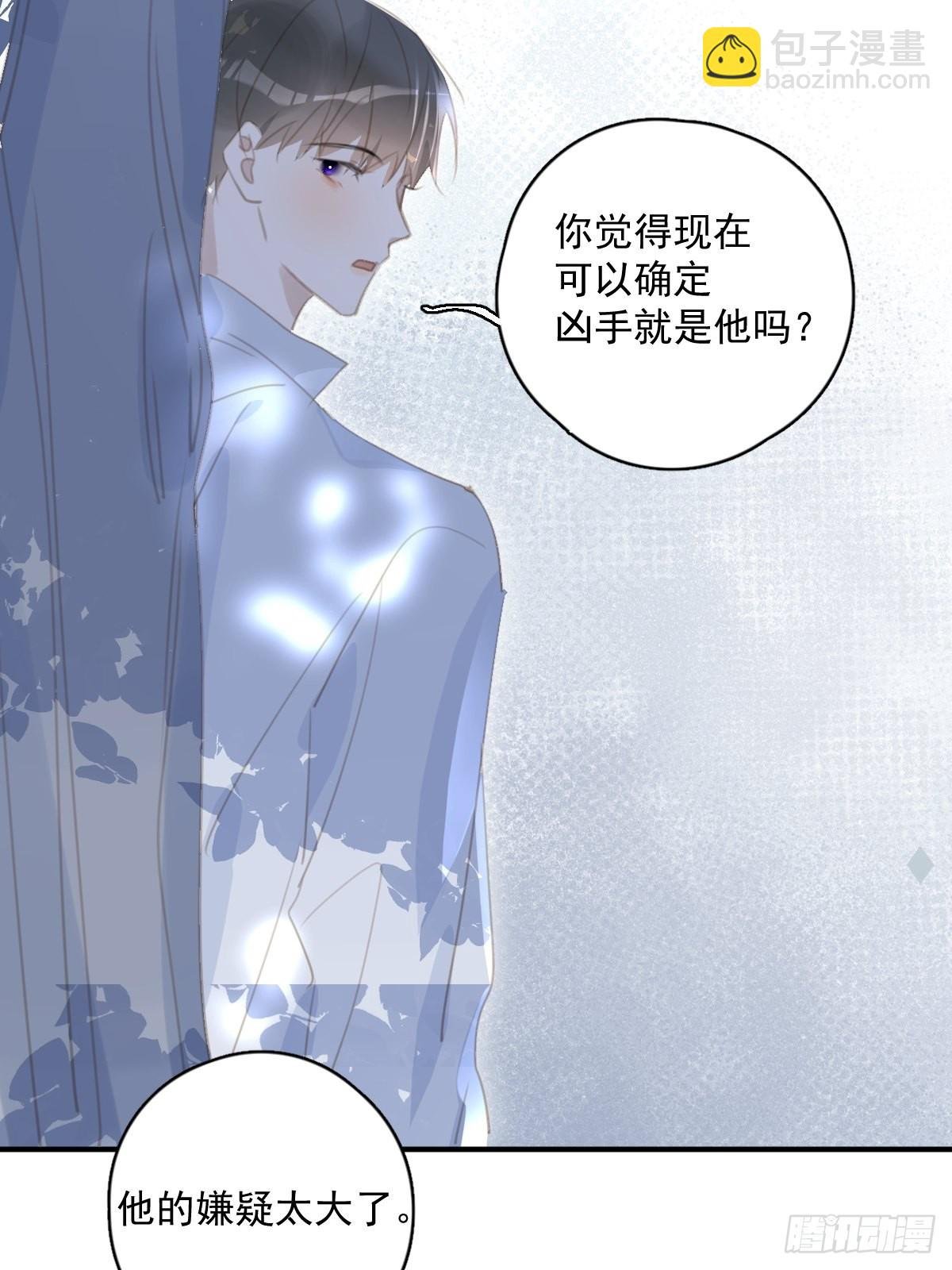 第60话 挑衅