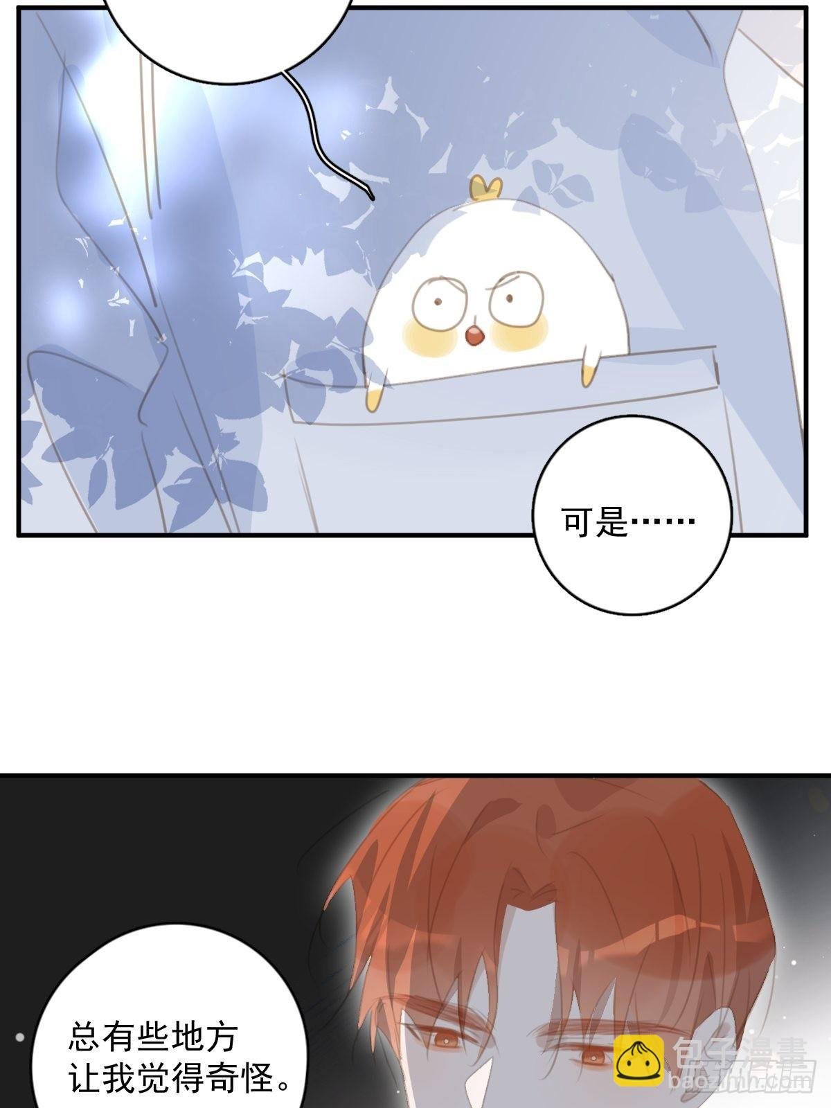 第60话 挑衅