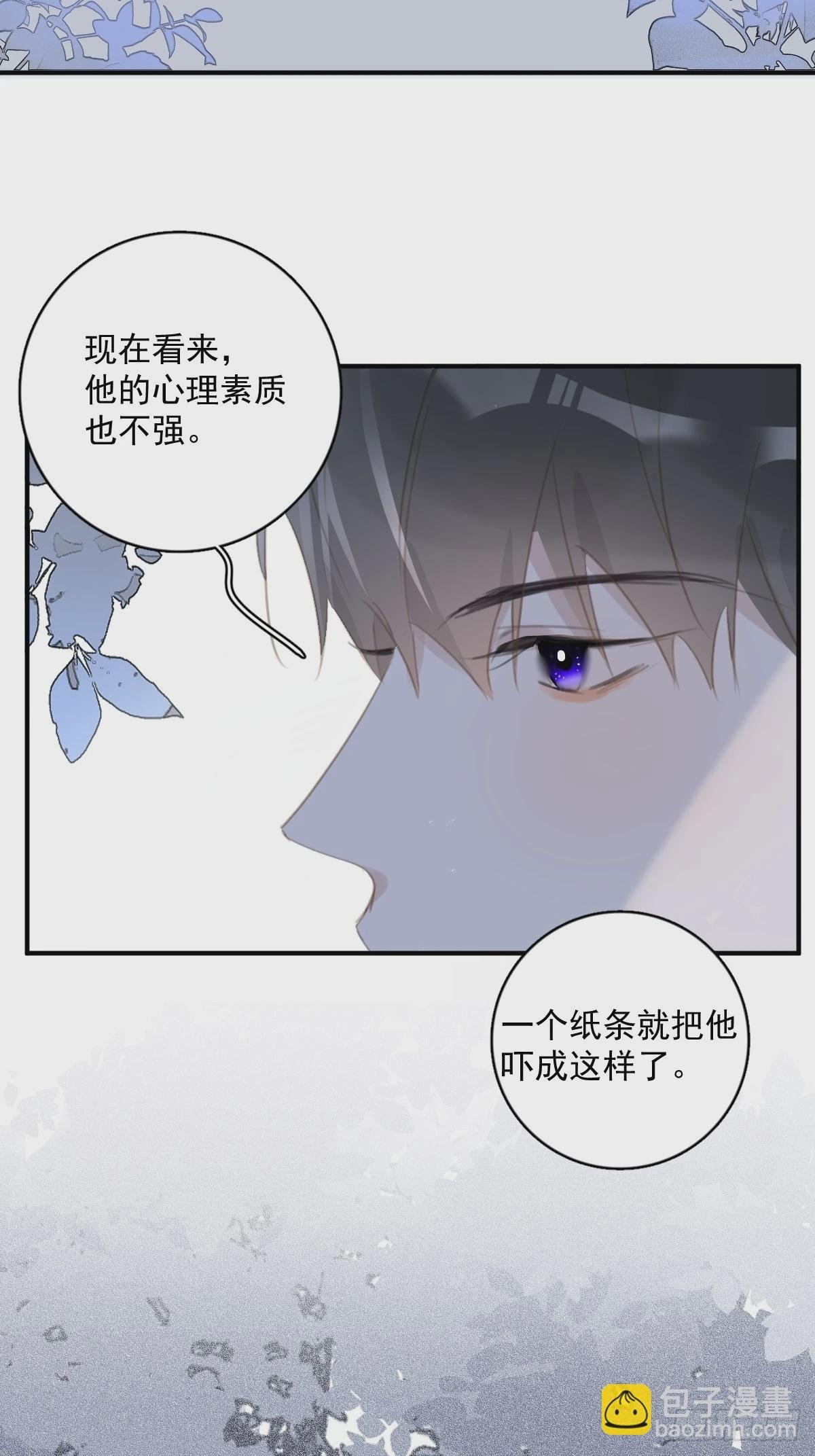 第60话 挑衅