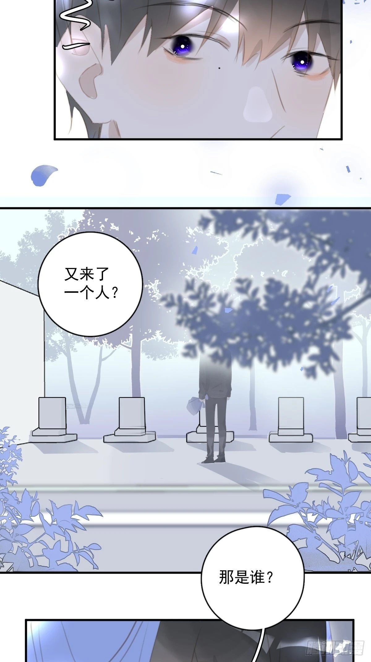 第60话 挑衅