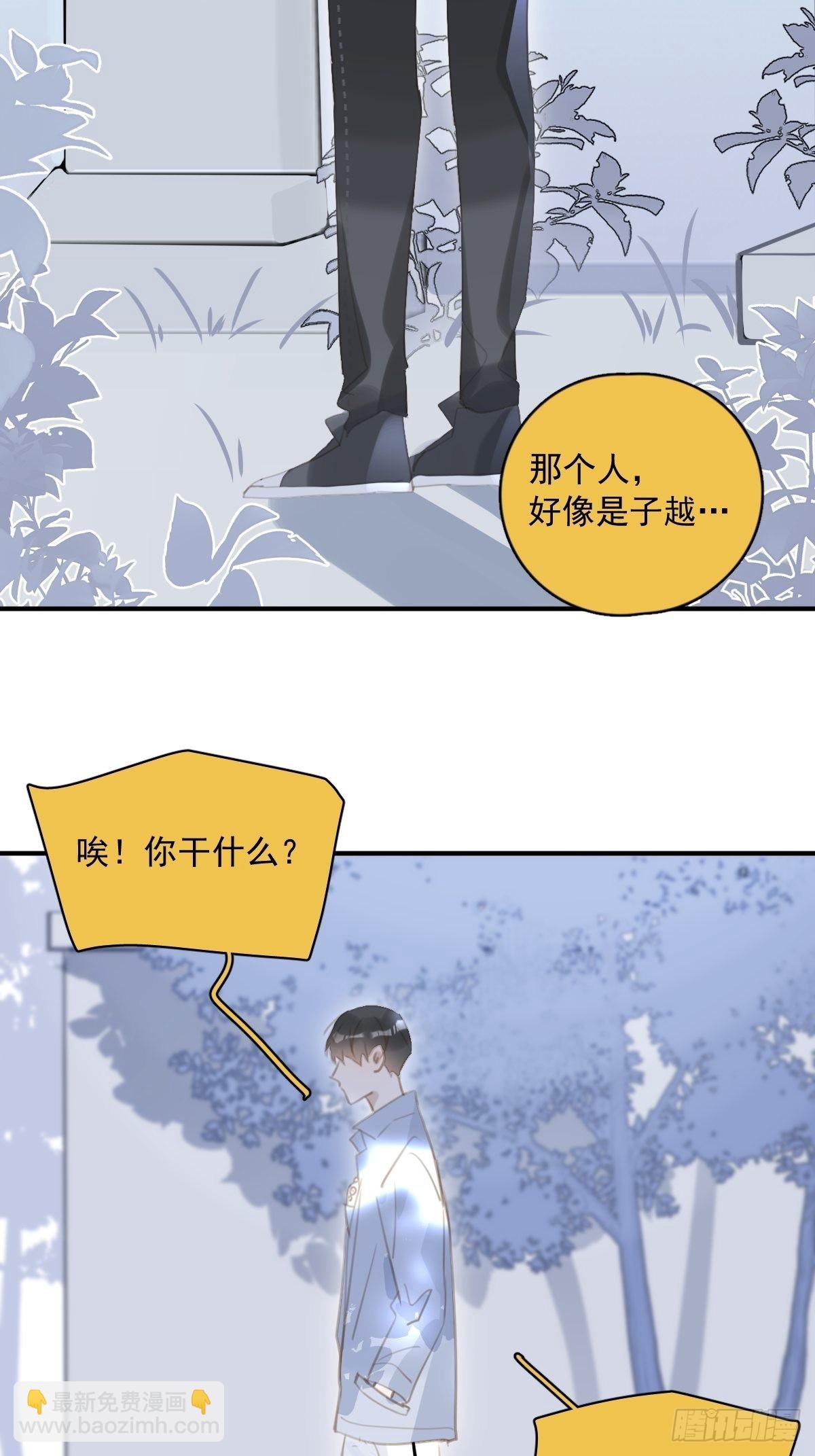 第60话 挑衅