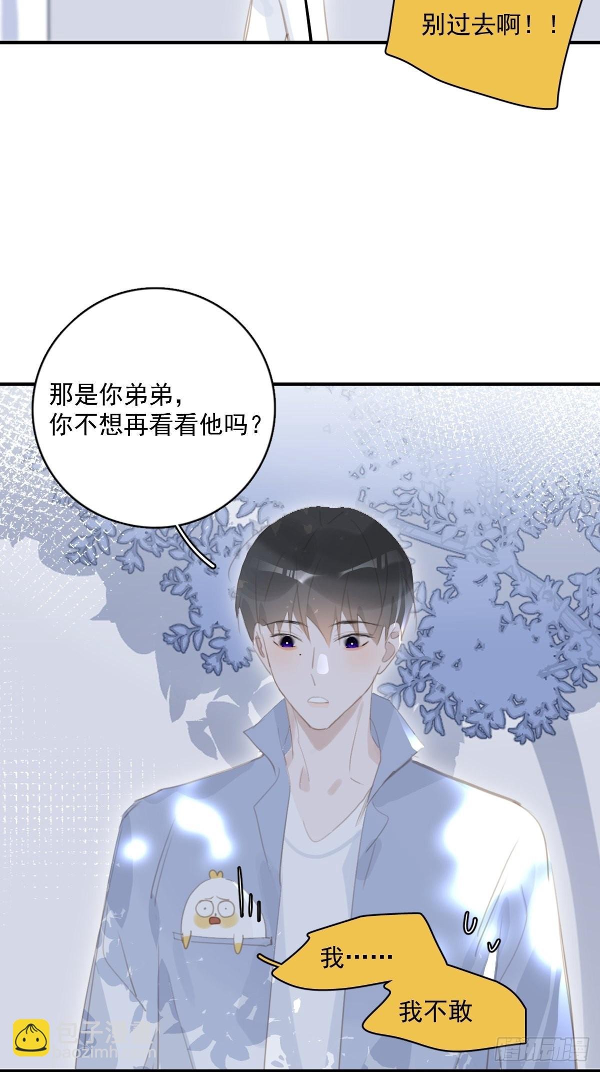 第60话 挑衅