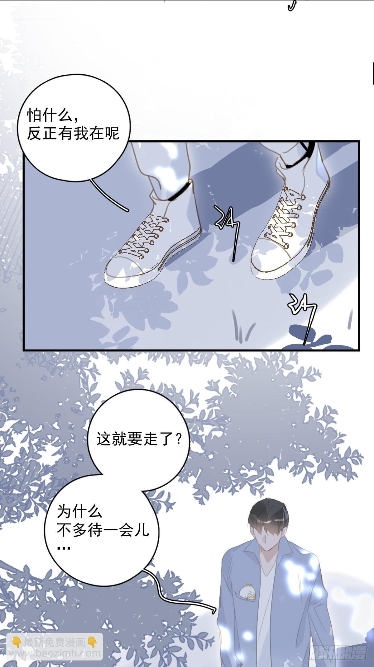 第60话 挑衅