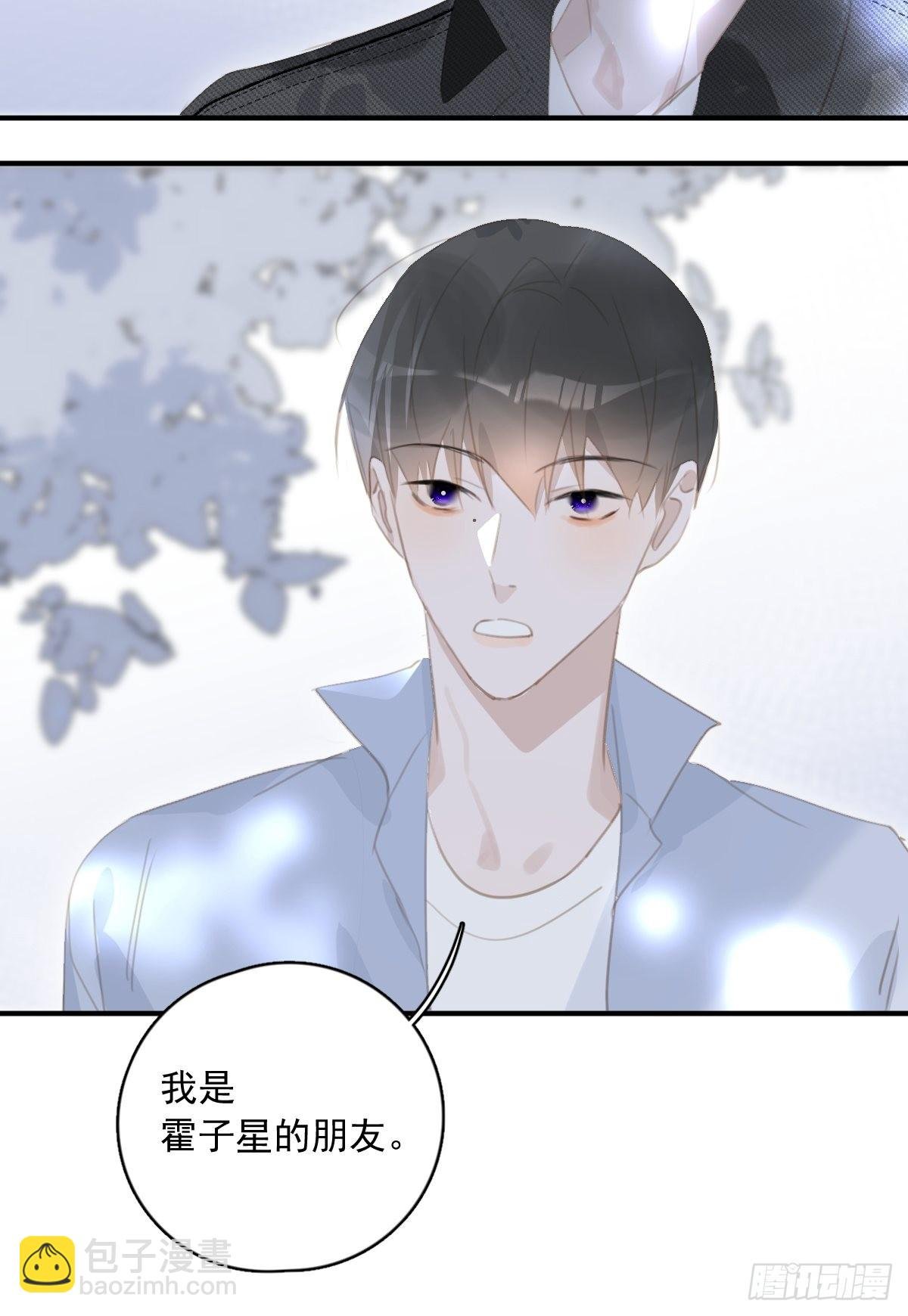 第60话 挑衅