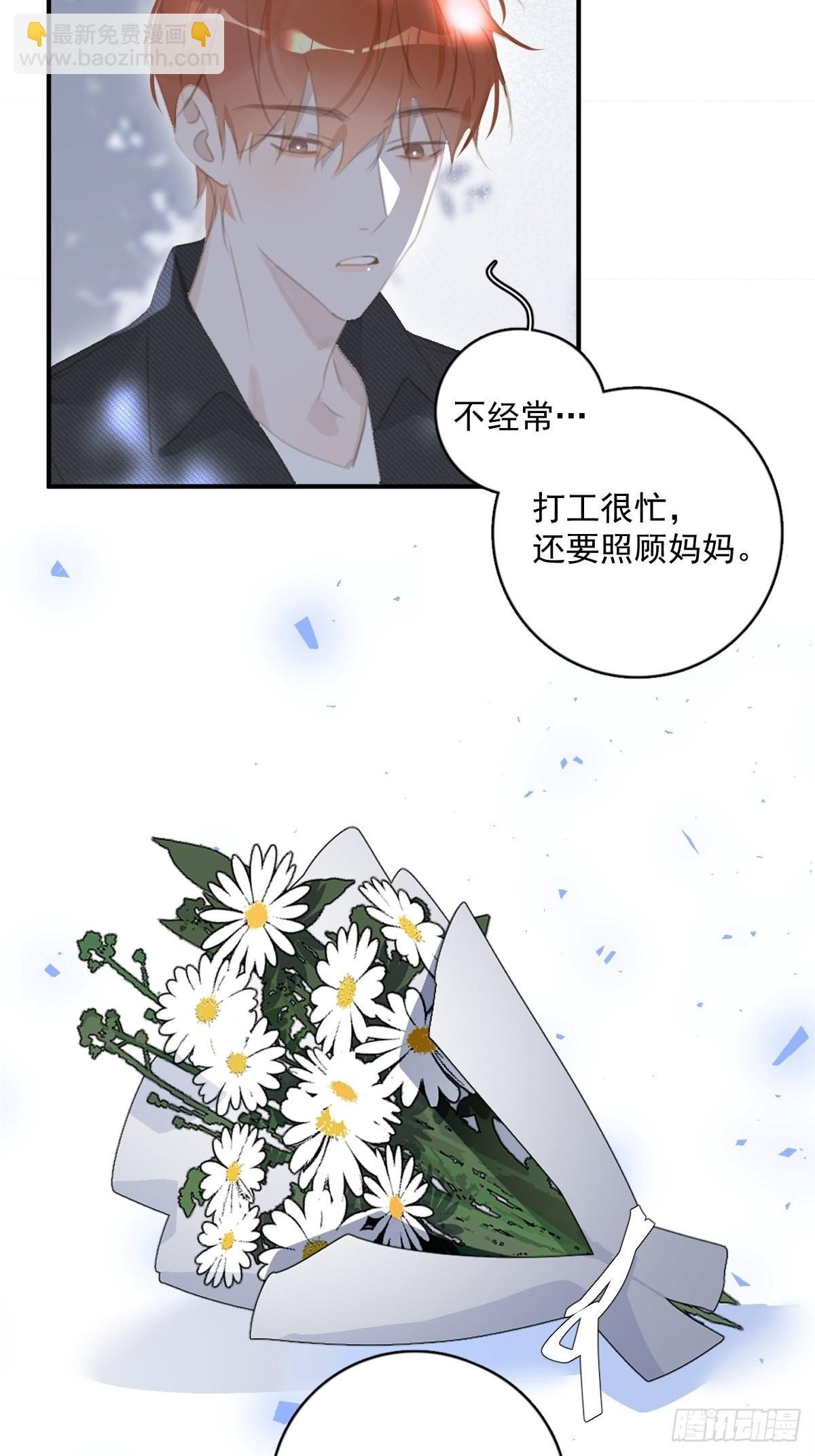 第60话 挑衅