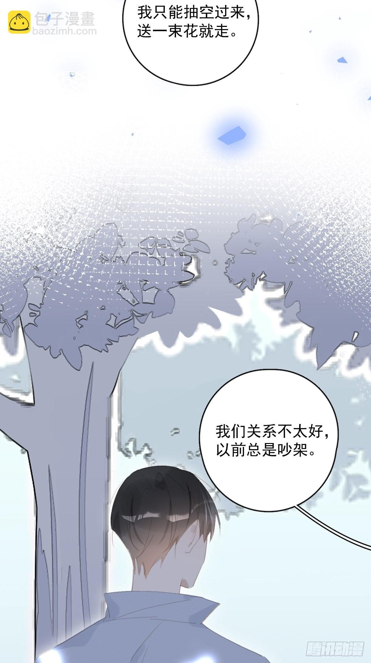 第60话 挑衅